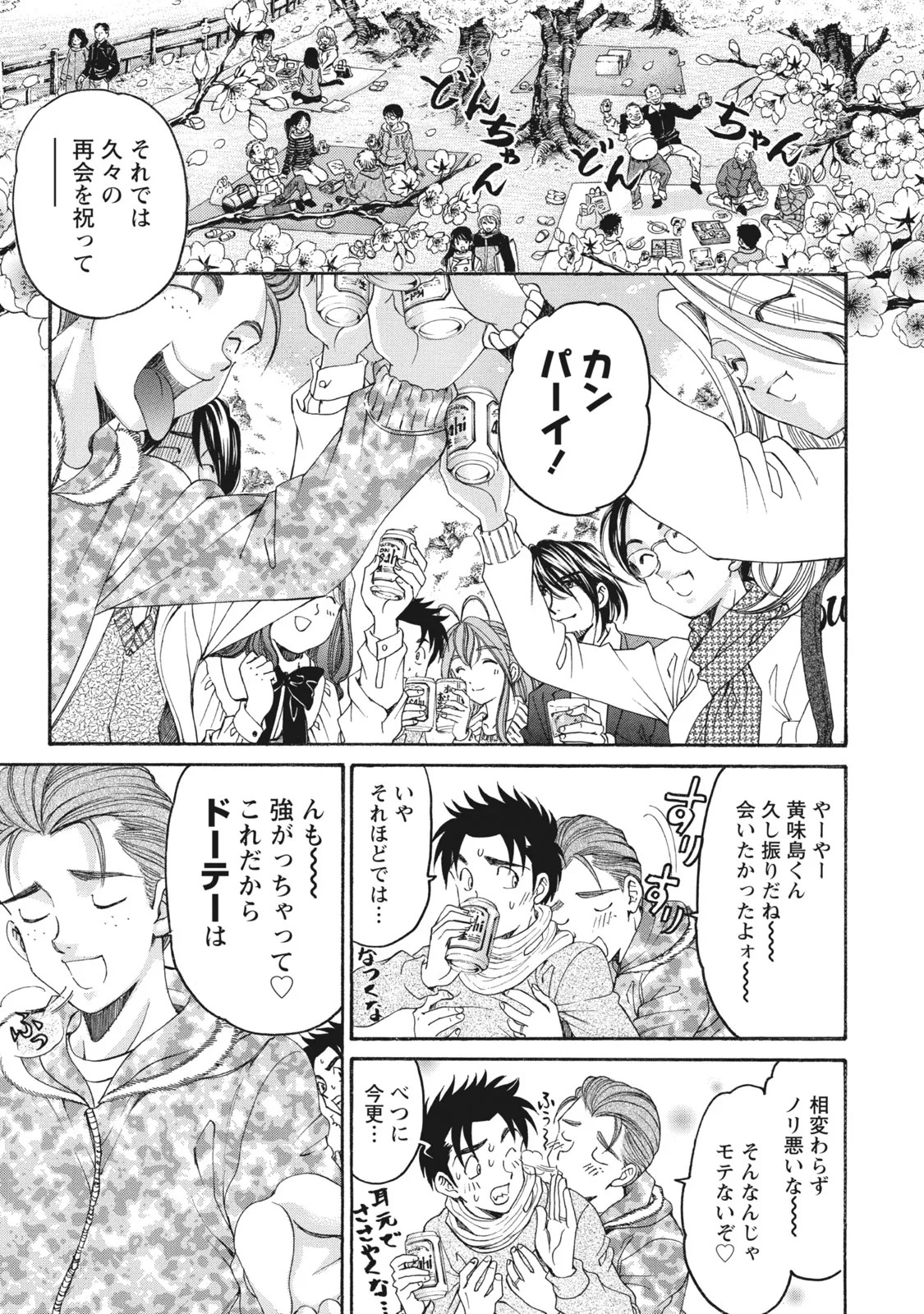 Page 182