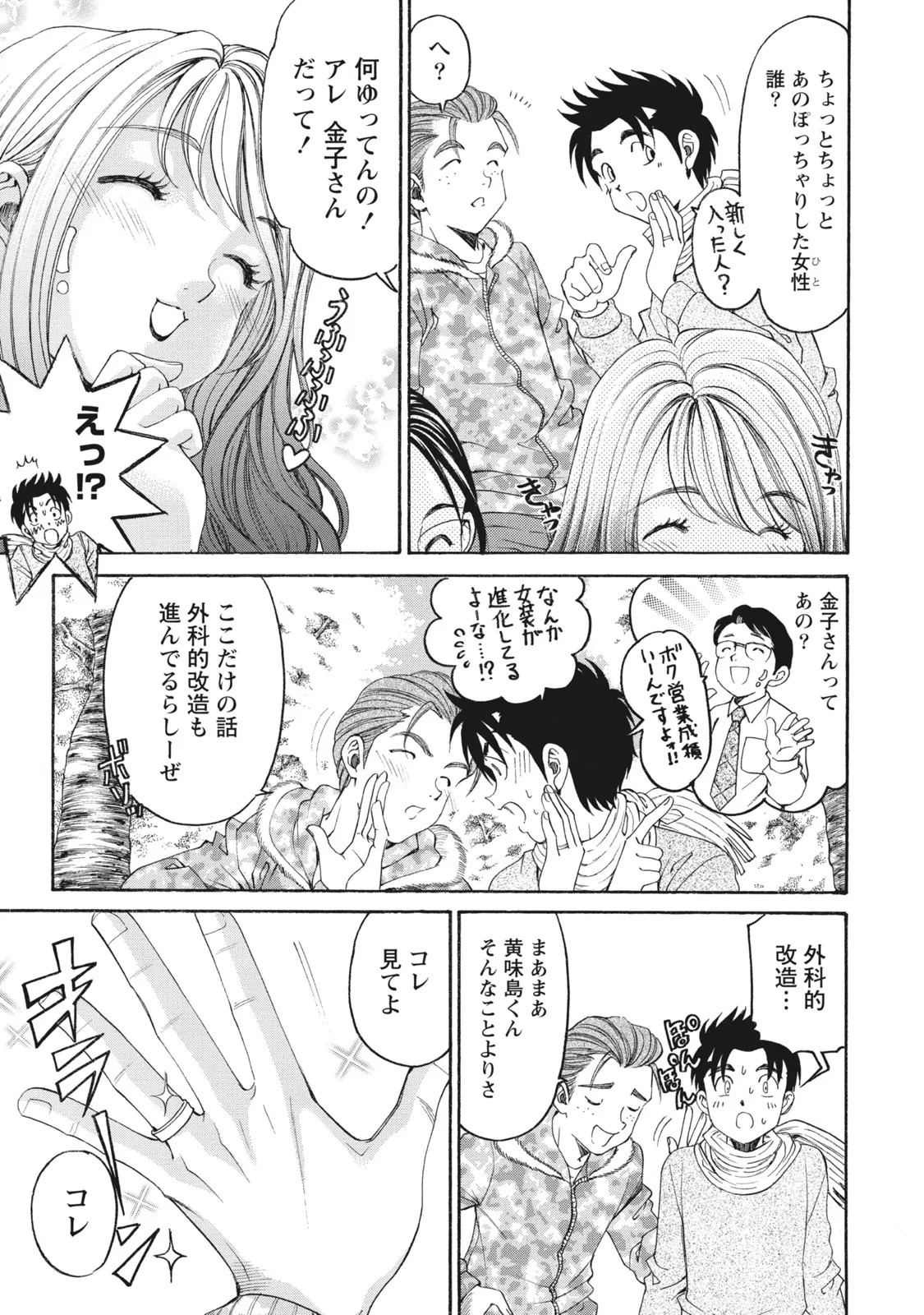 Page 184