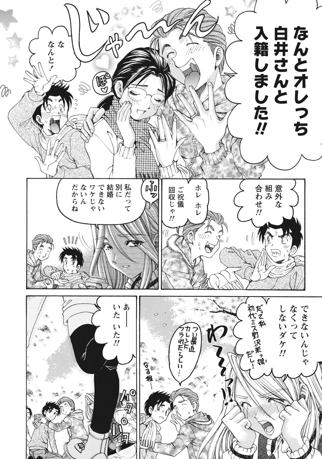 Page 185
