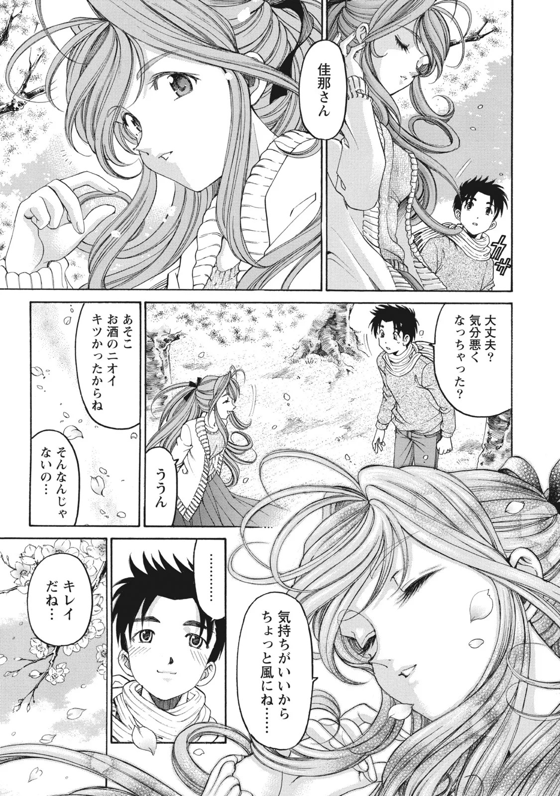 Page 190