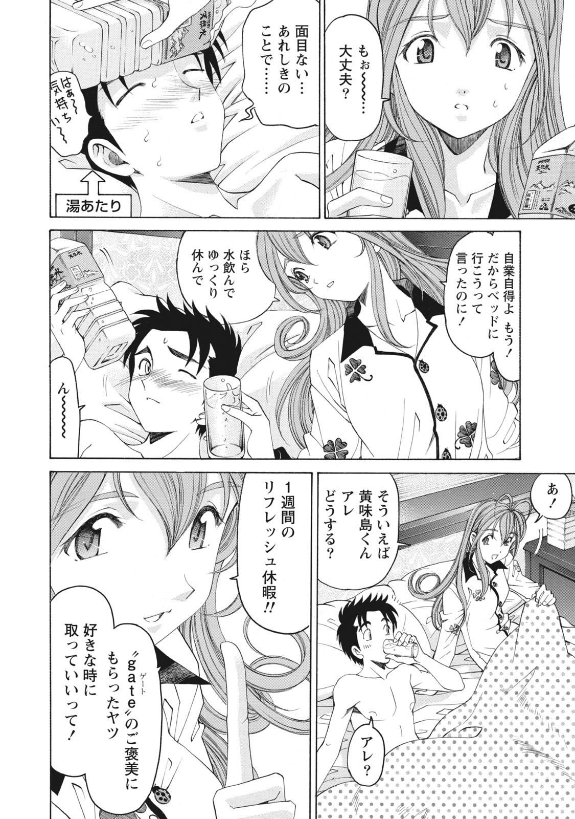 Page 49