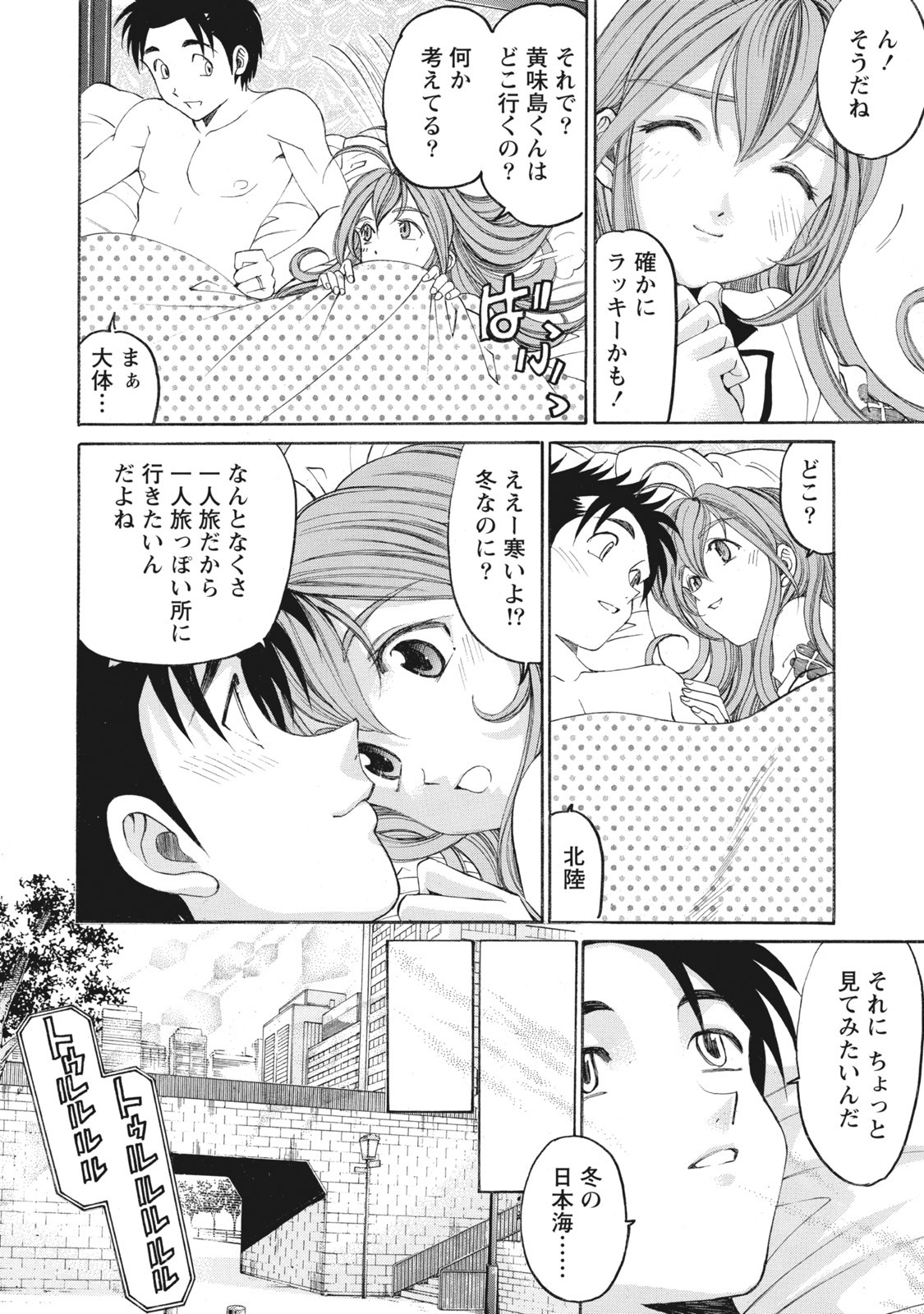 Page 51