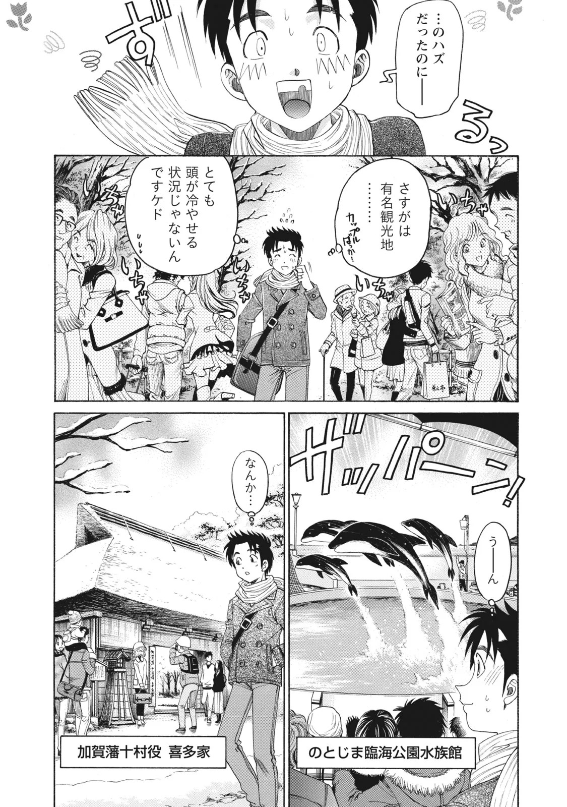 Page 56