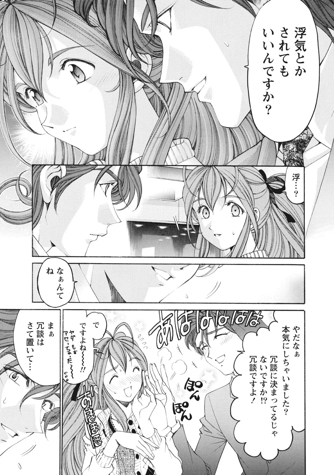 Page 78