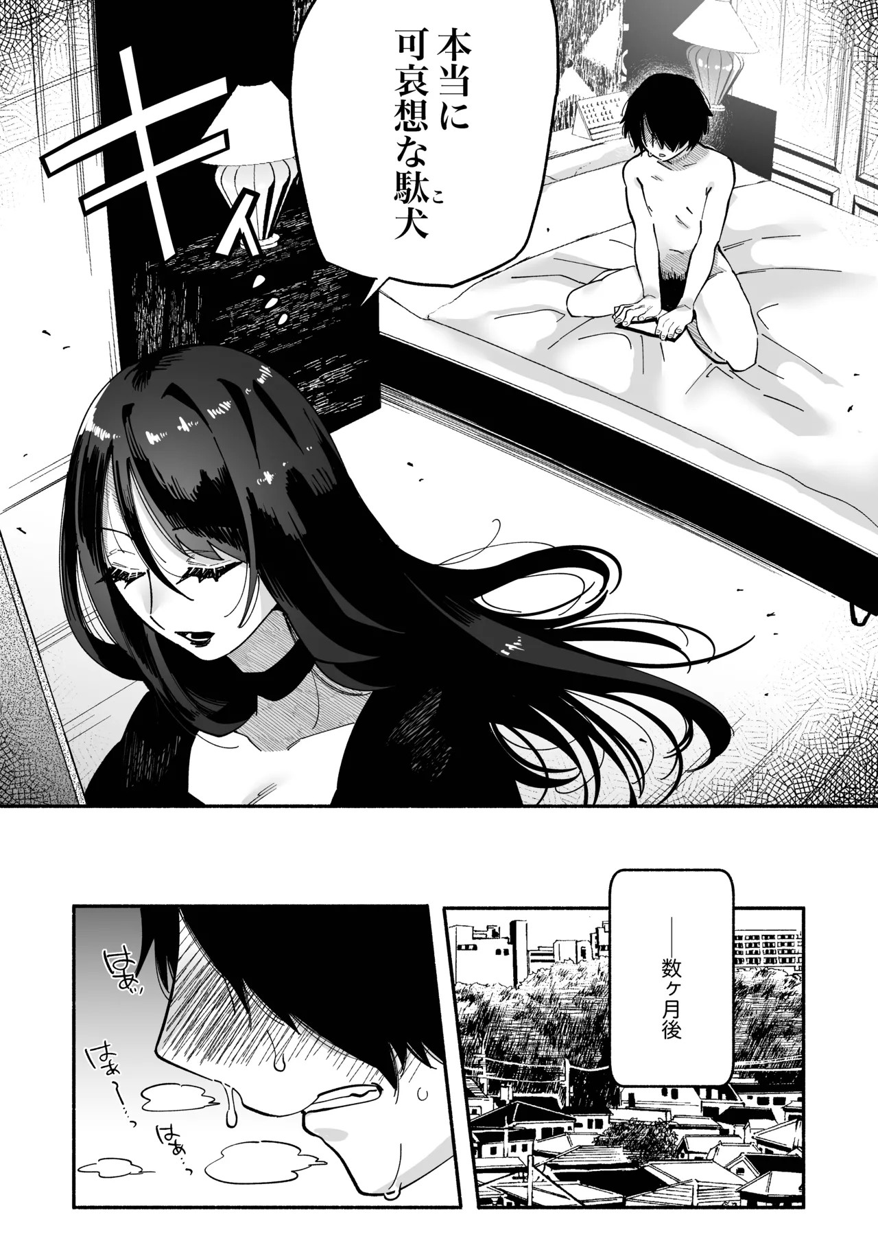 Page 35