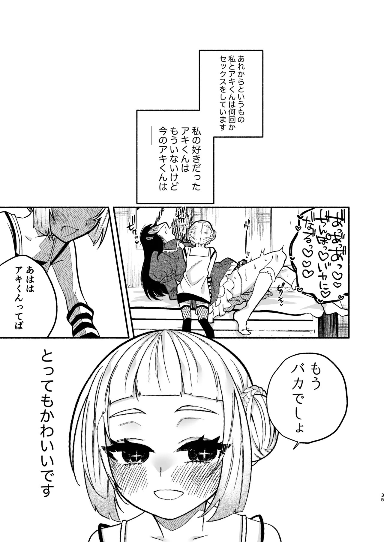 Page 35