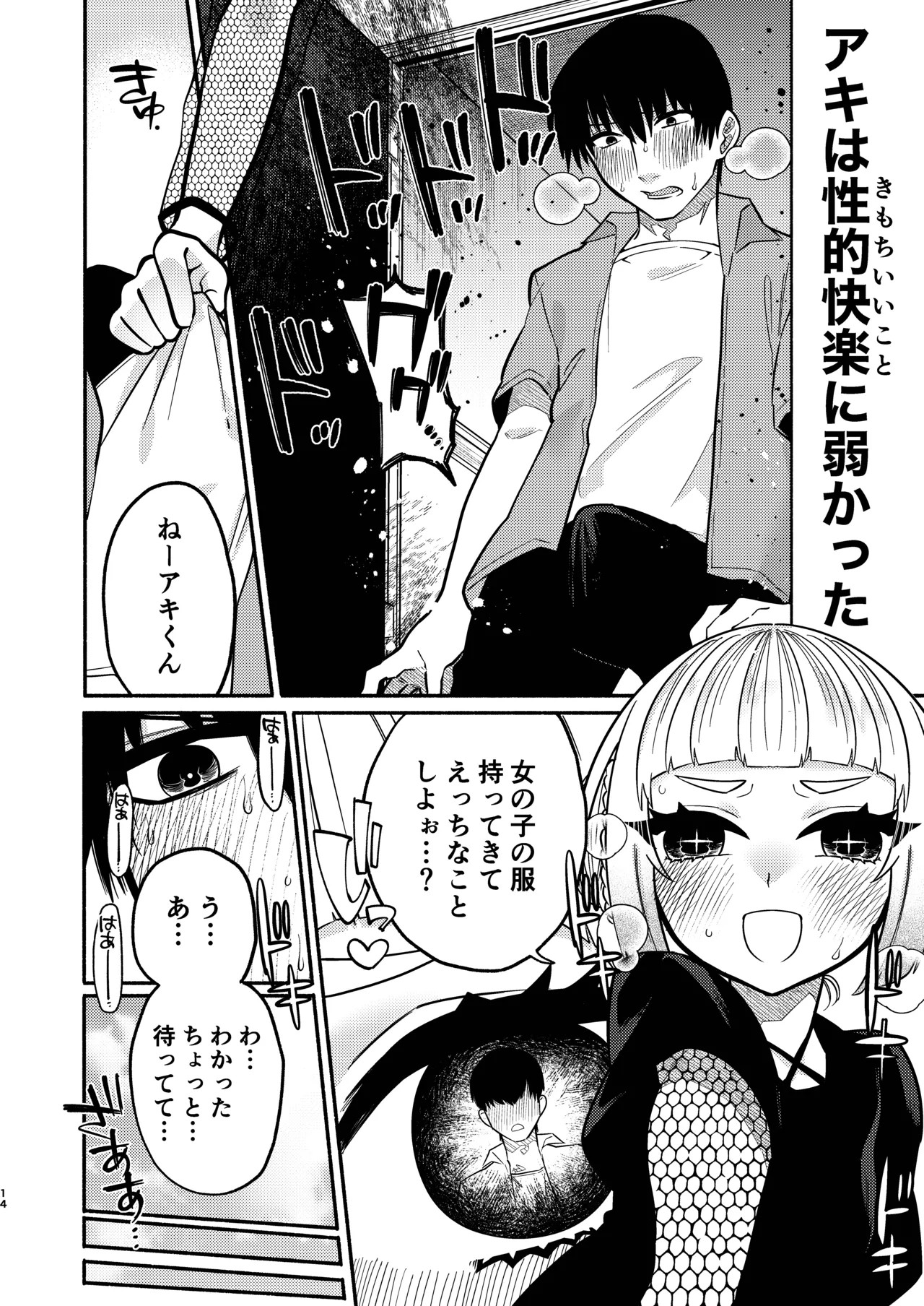 Page 46