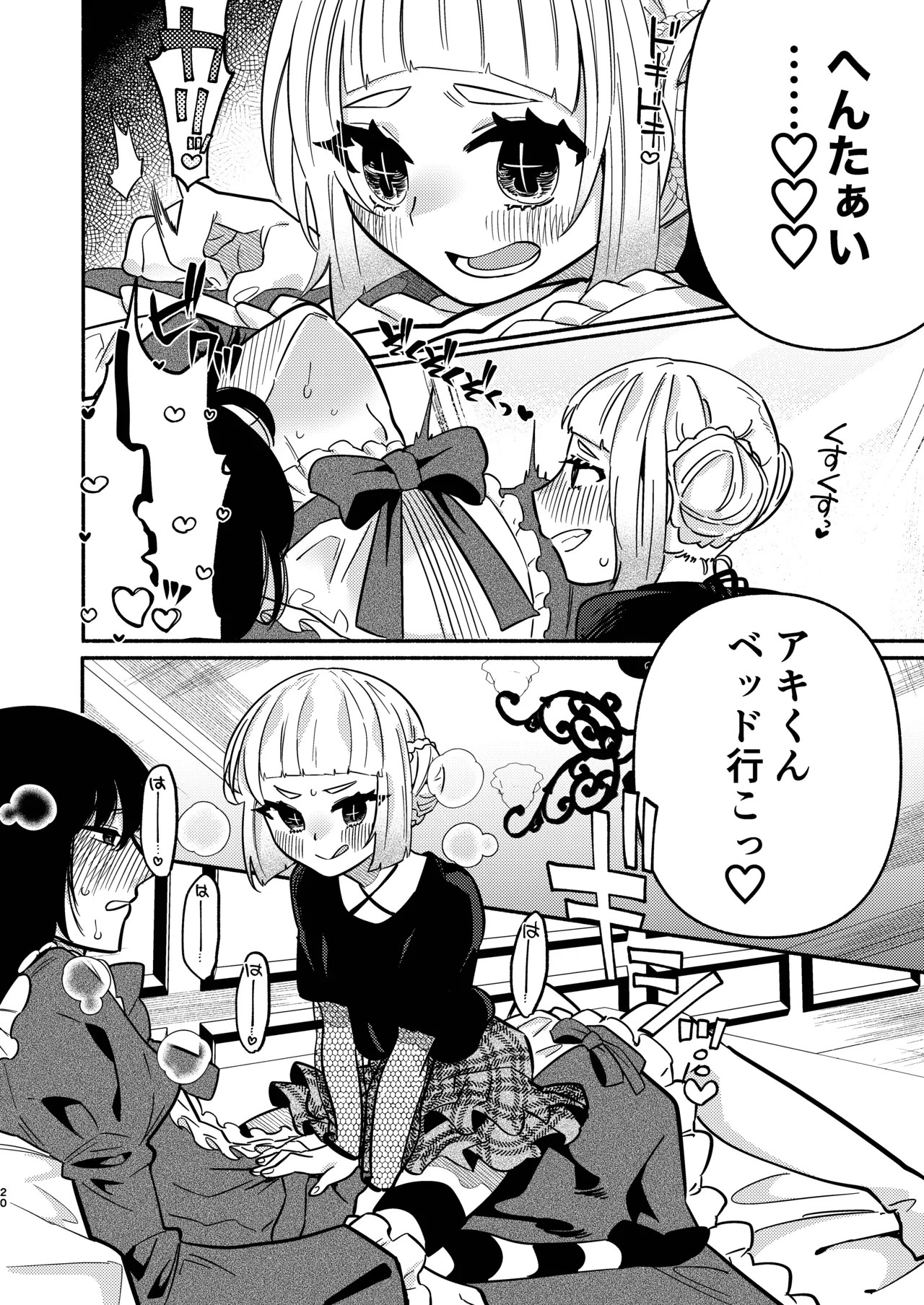 Page 52