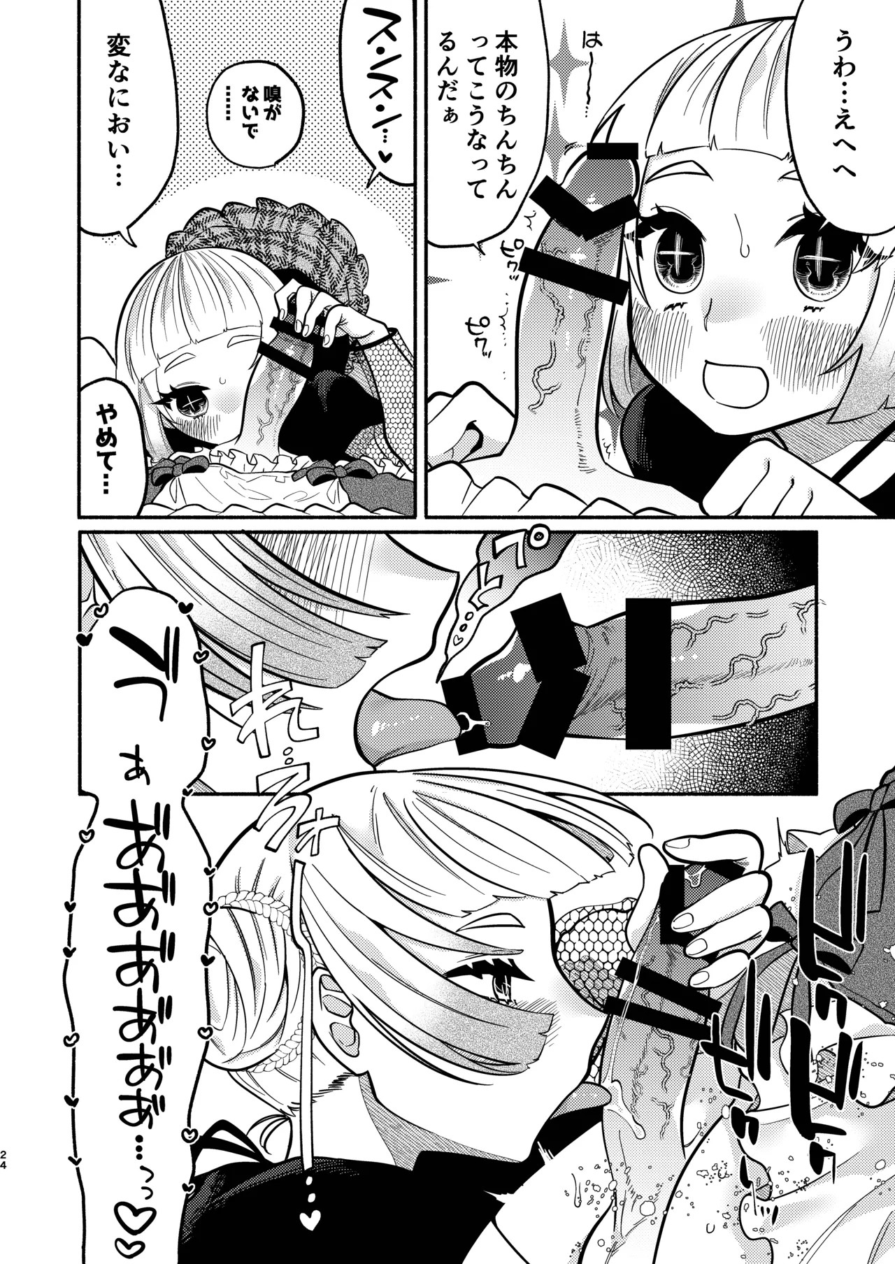 Page 56