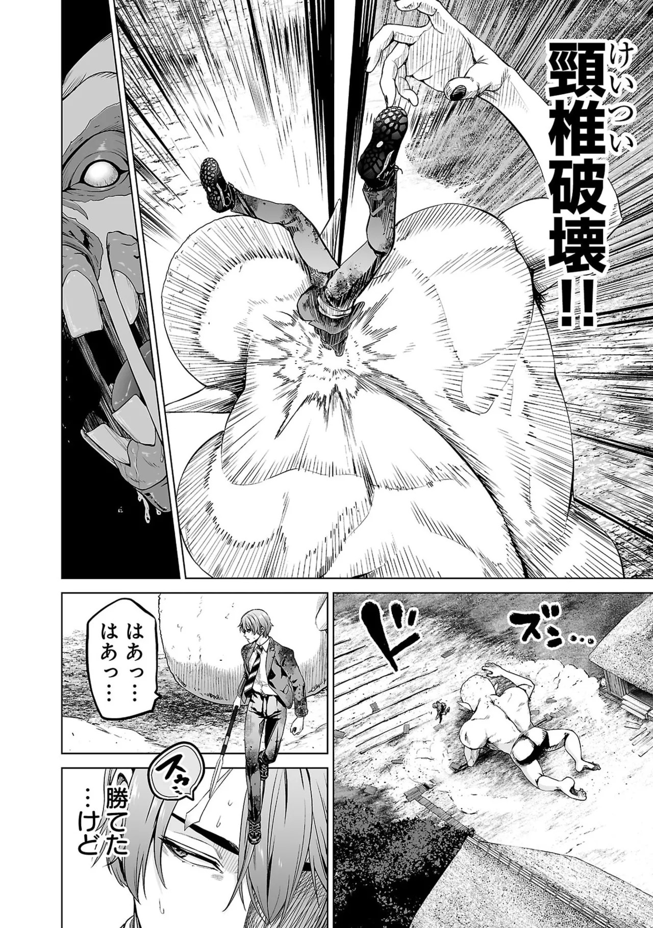 Page 106
