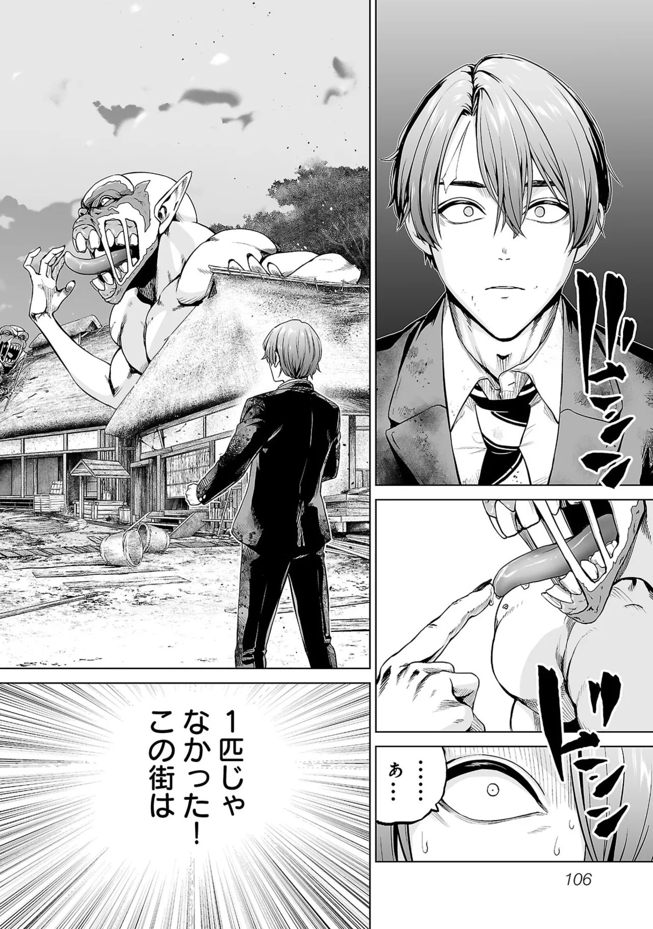 Page 108
