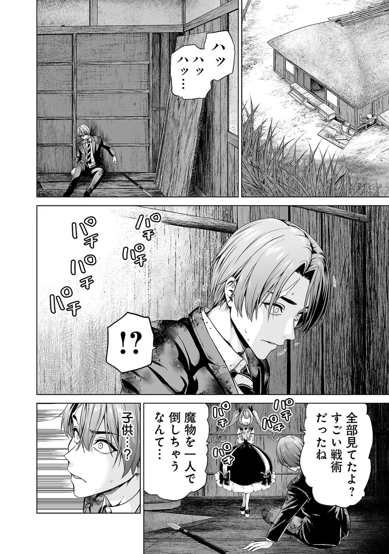 Page 110