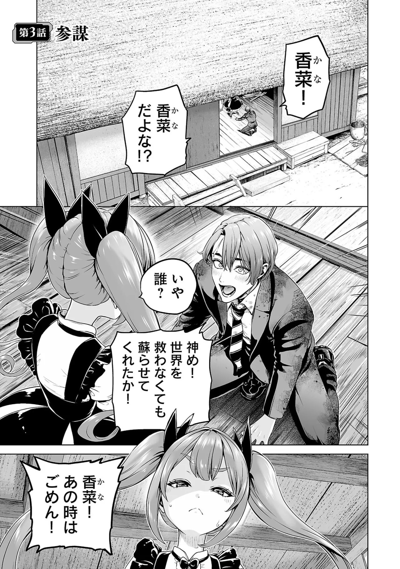 Page 117