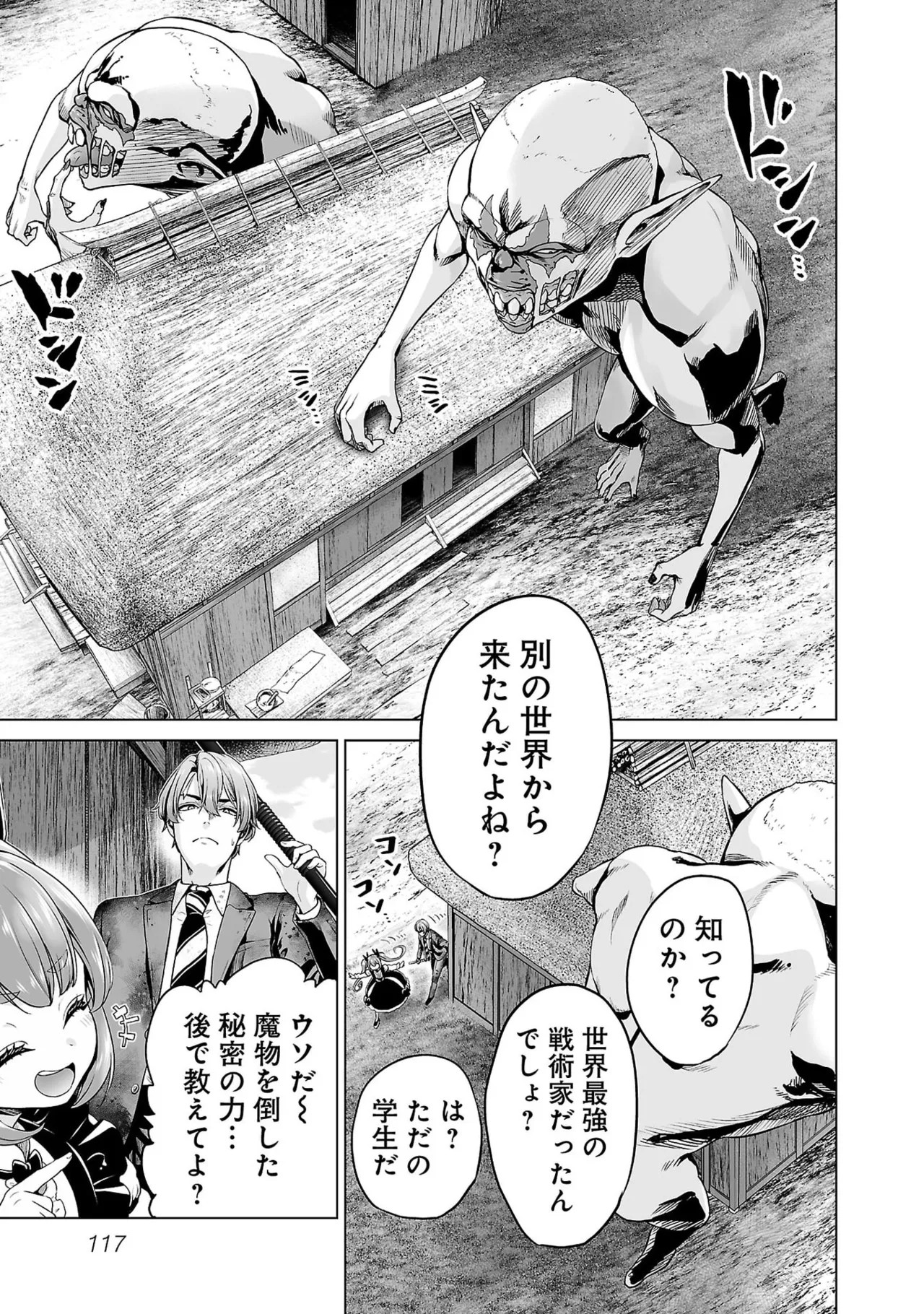 Page 119