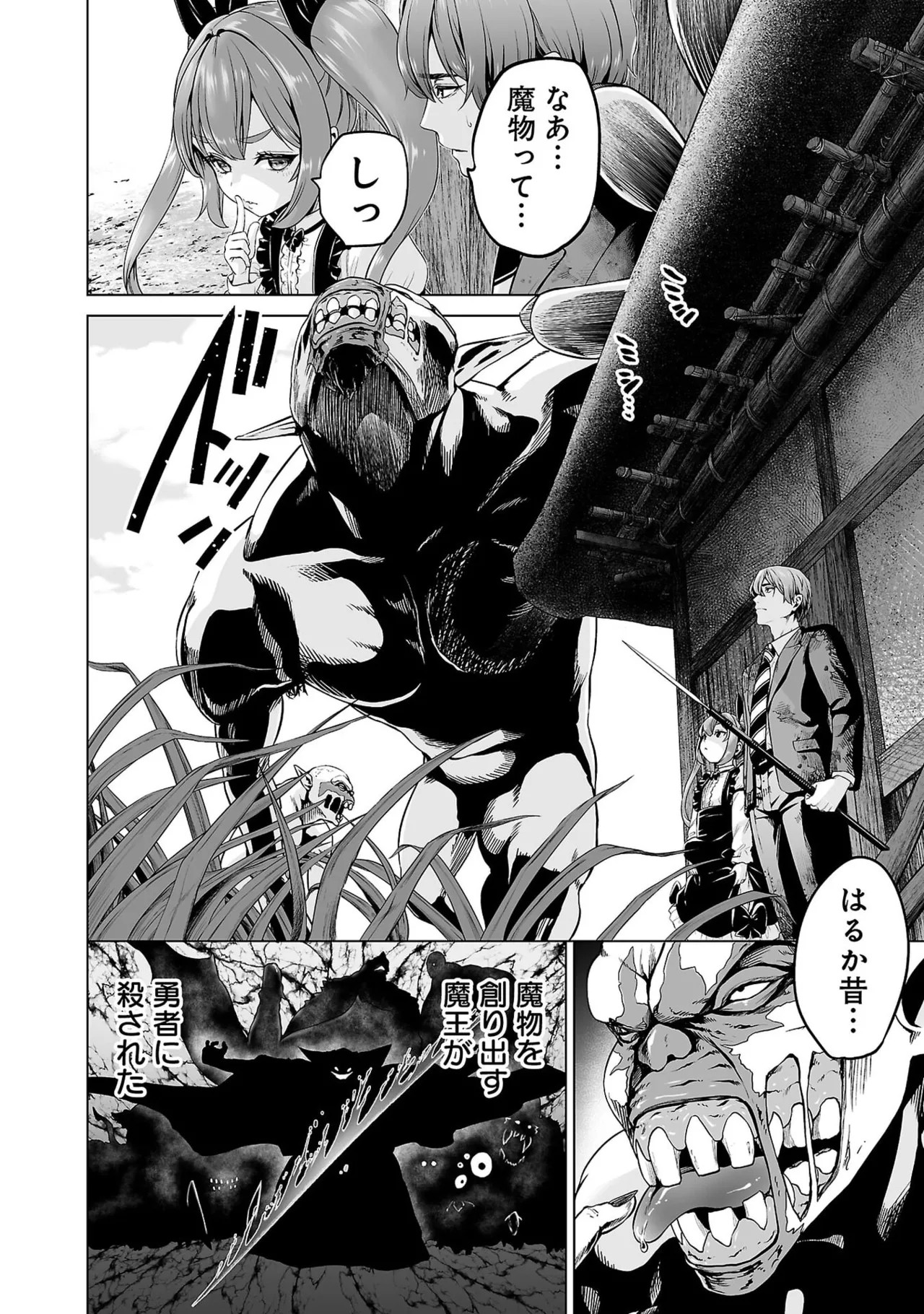 Page 120