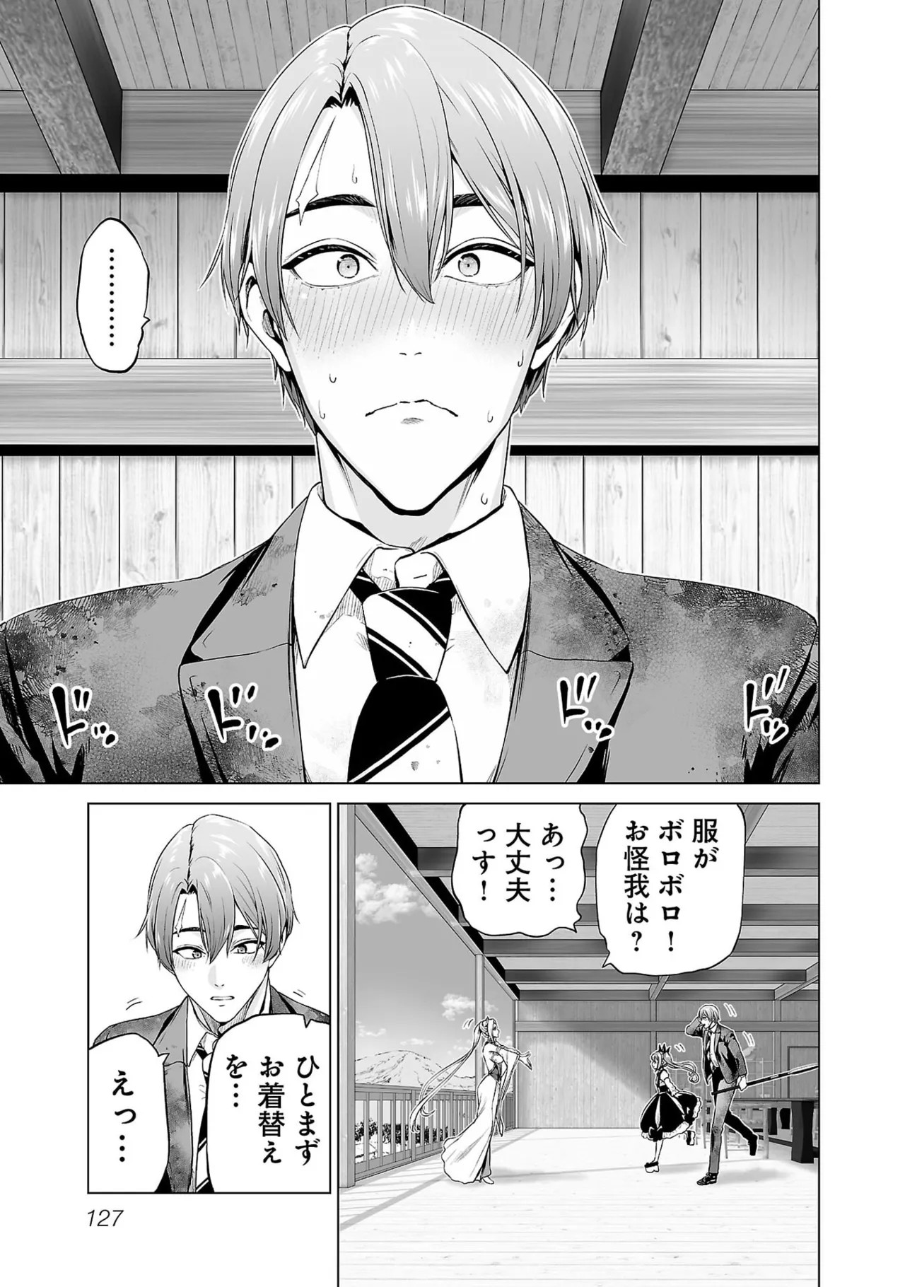 Page 129