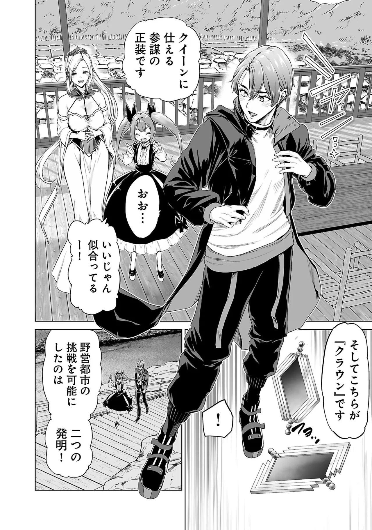 Page 130