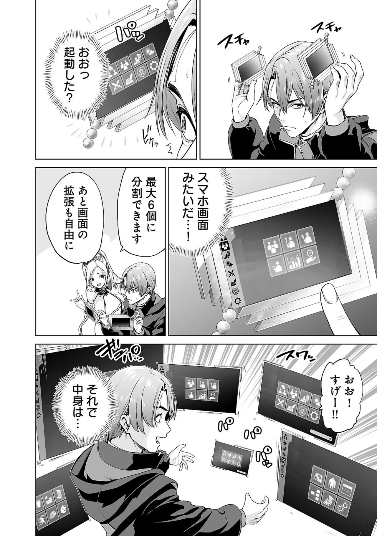 Page 132
