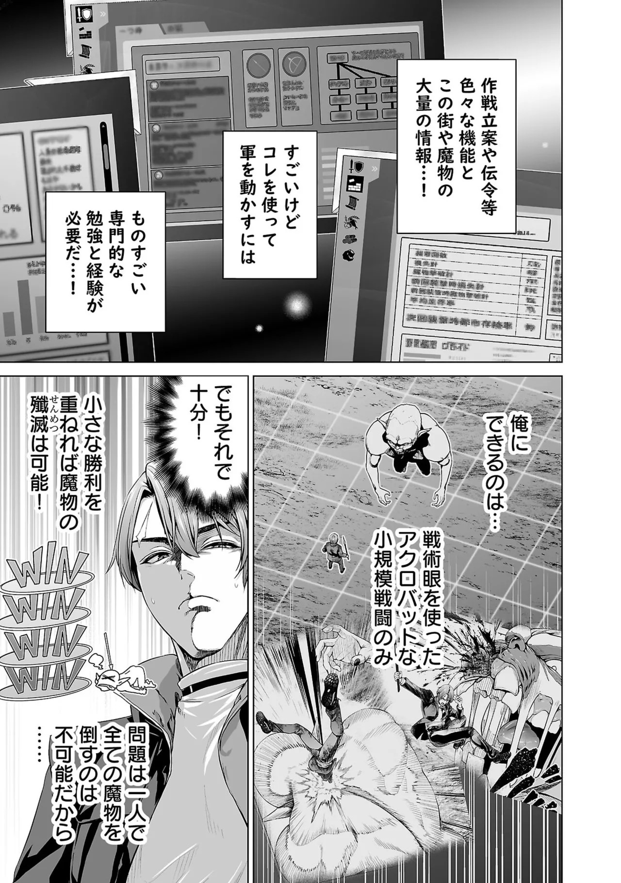 Page 133