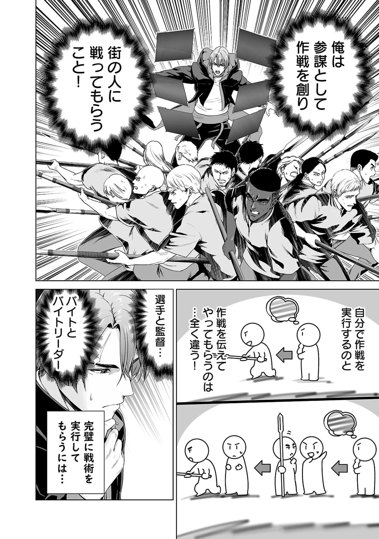 Page 134