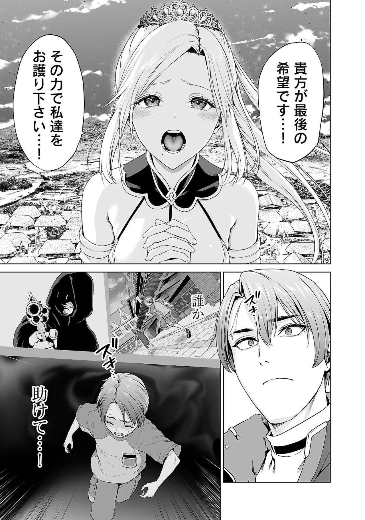 Page 137