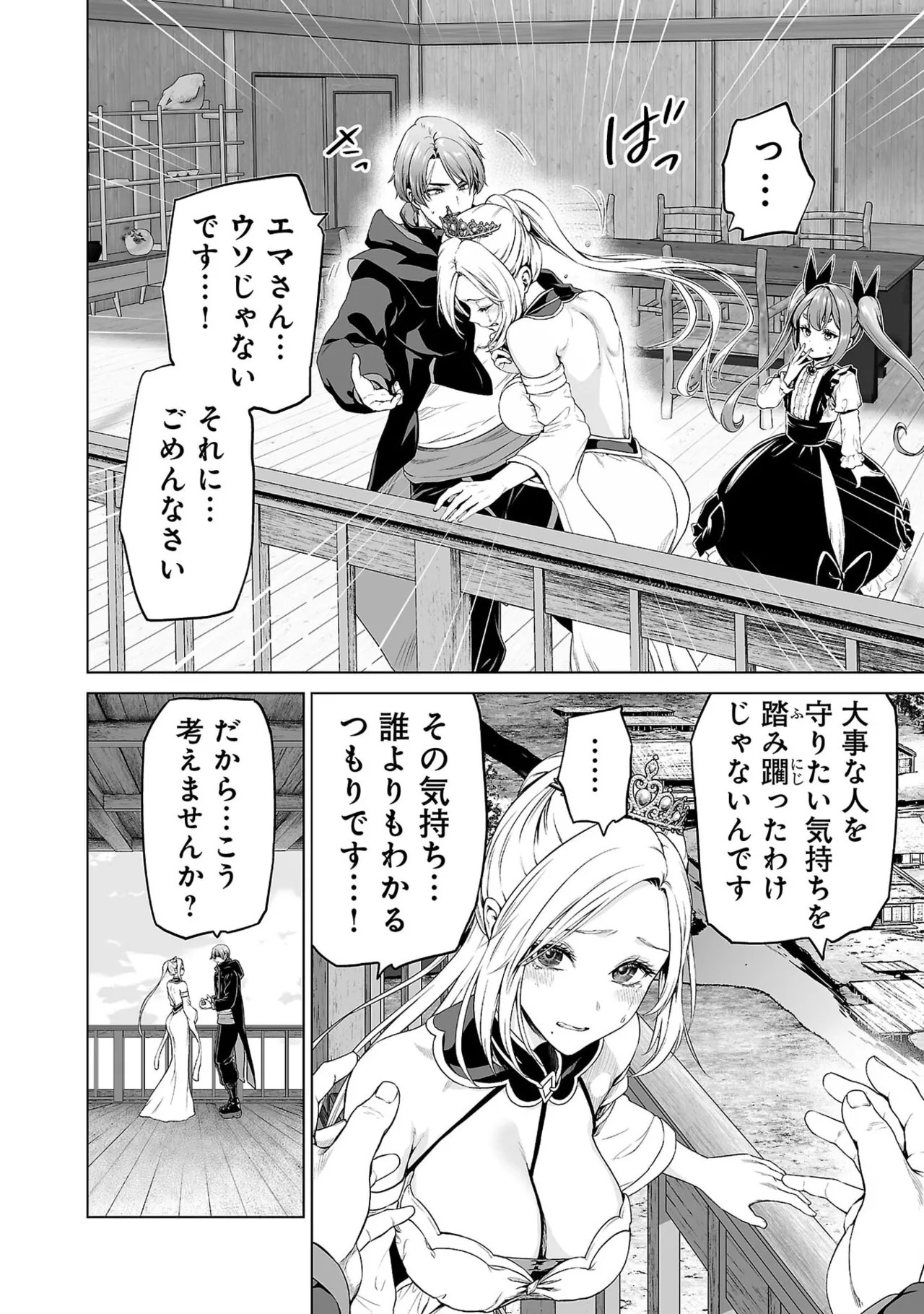 Page 140