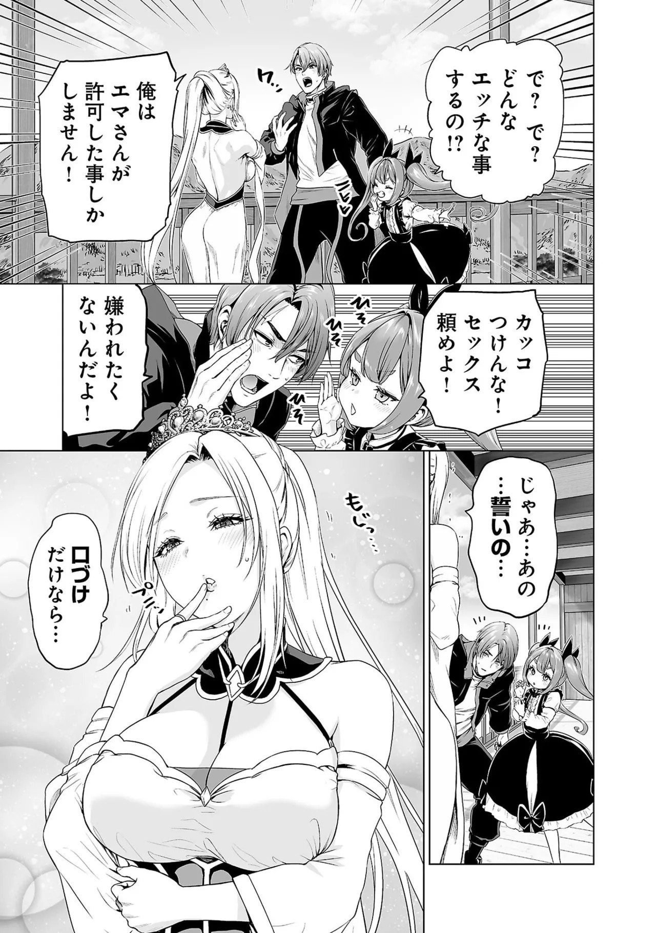 Page 145
