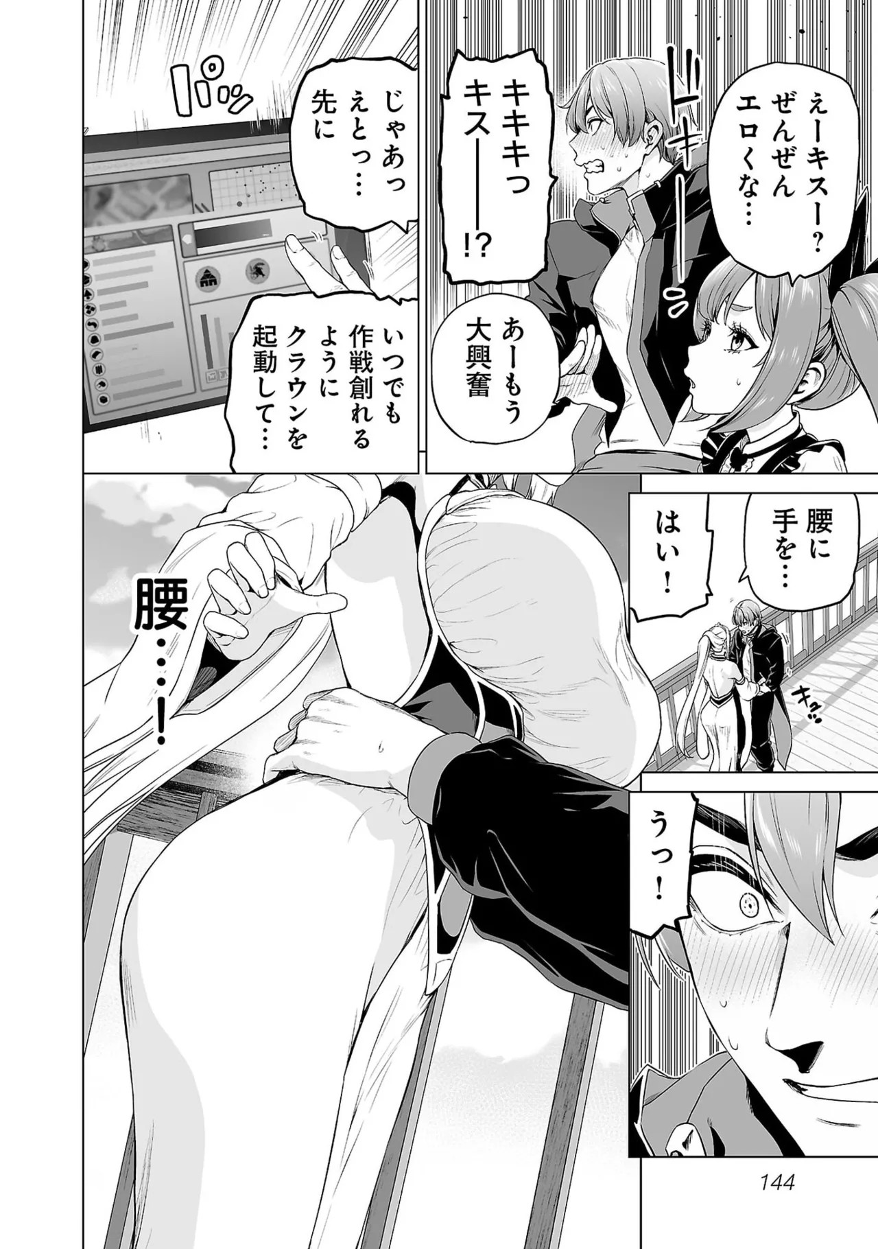 Page 146