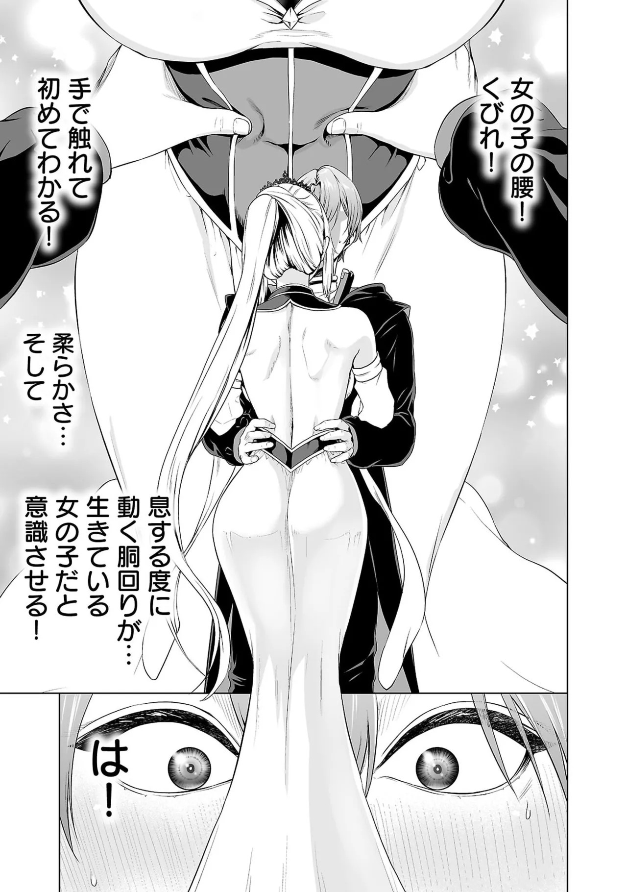 Page 147
