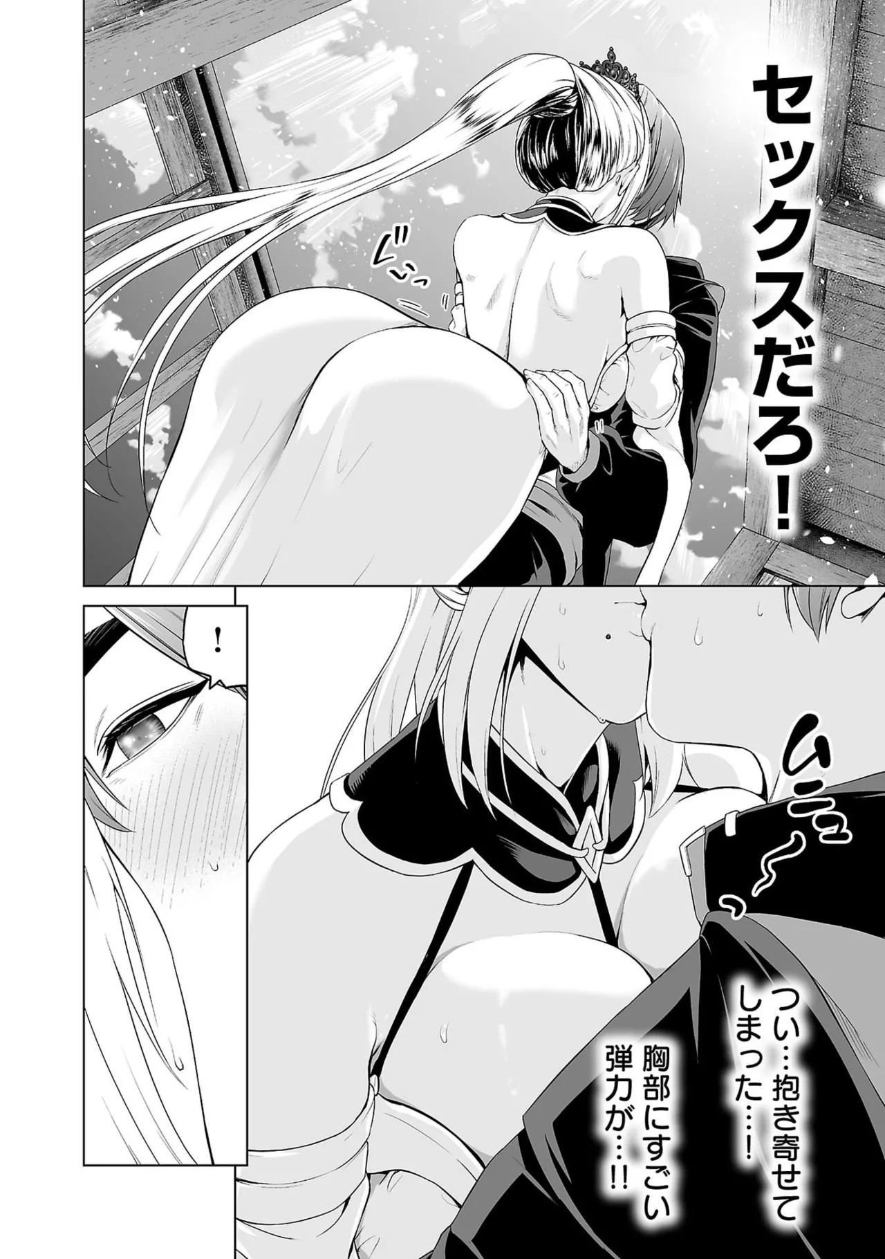 Page 154