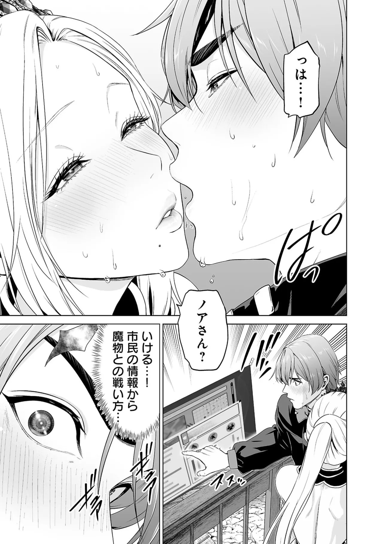 Page 159