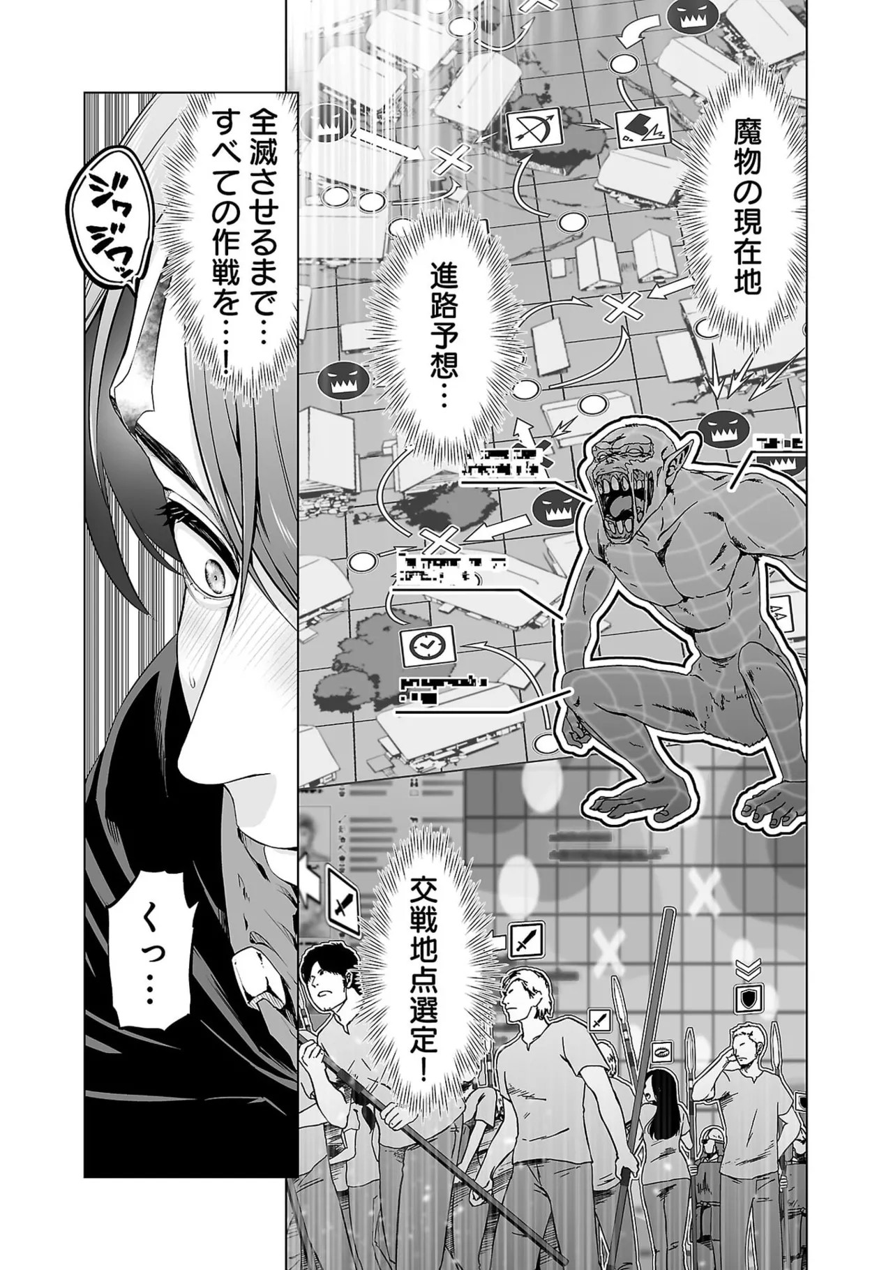 Page 160