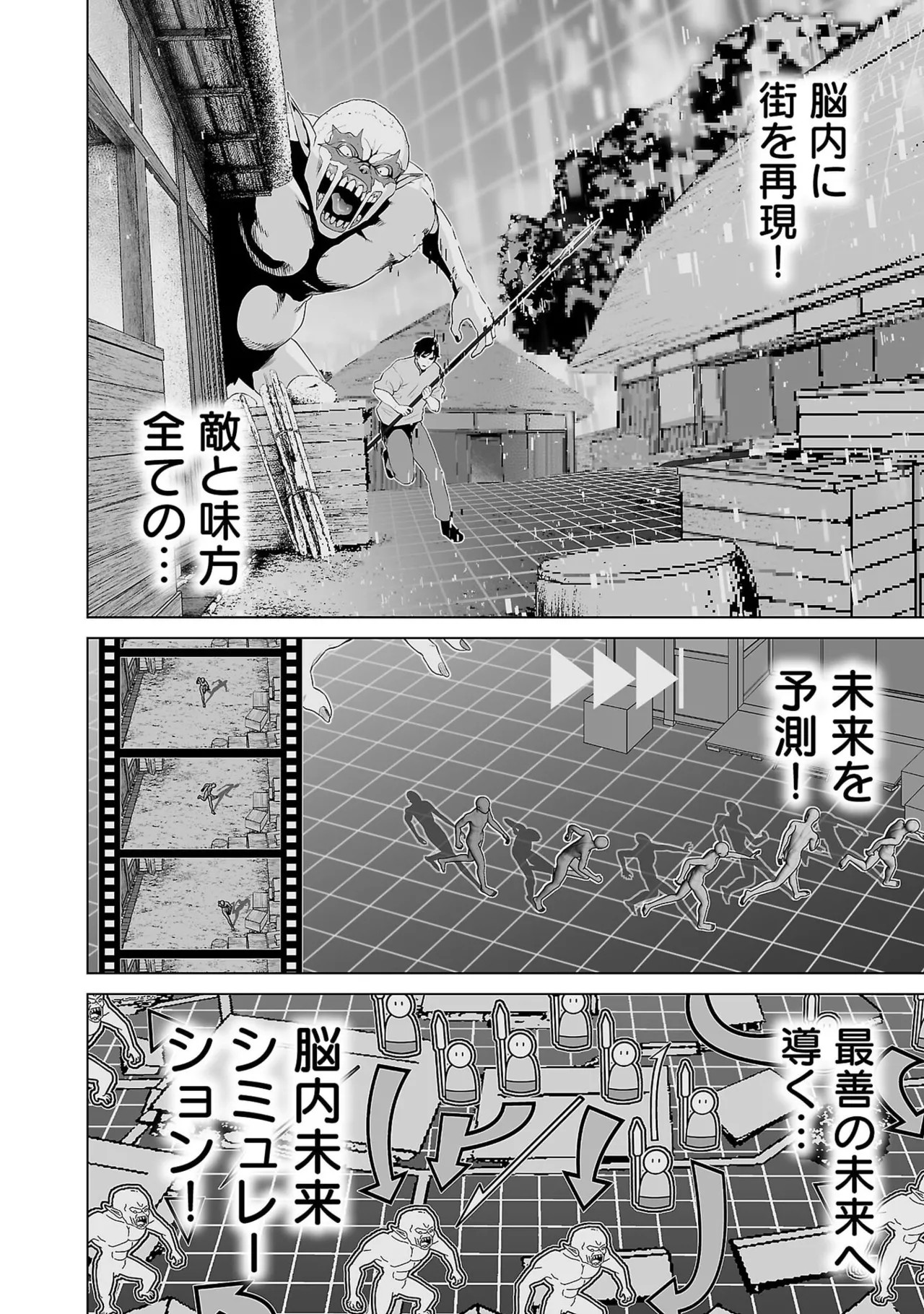 Page 174
