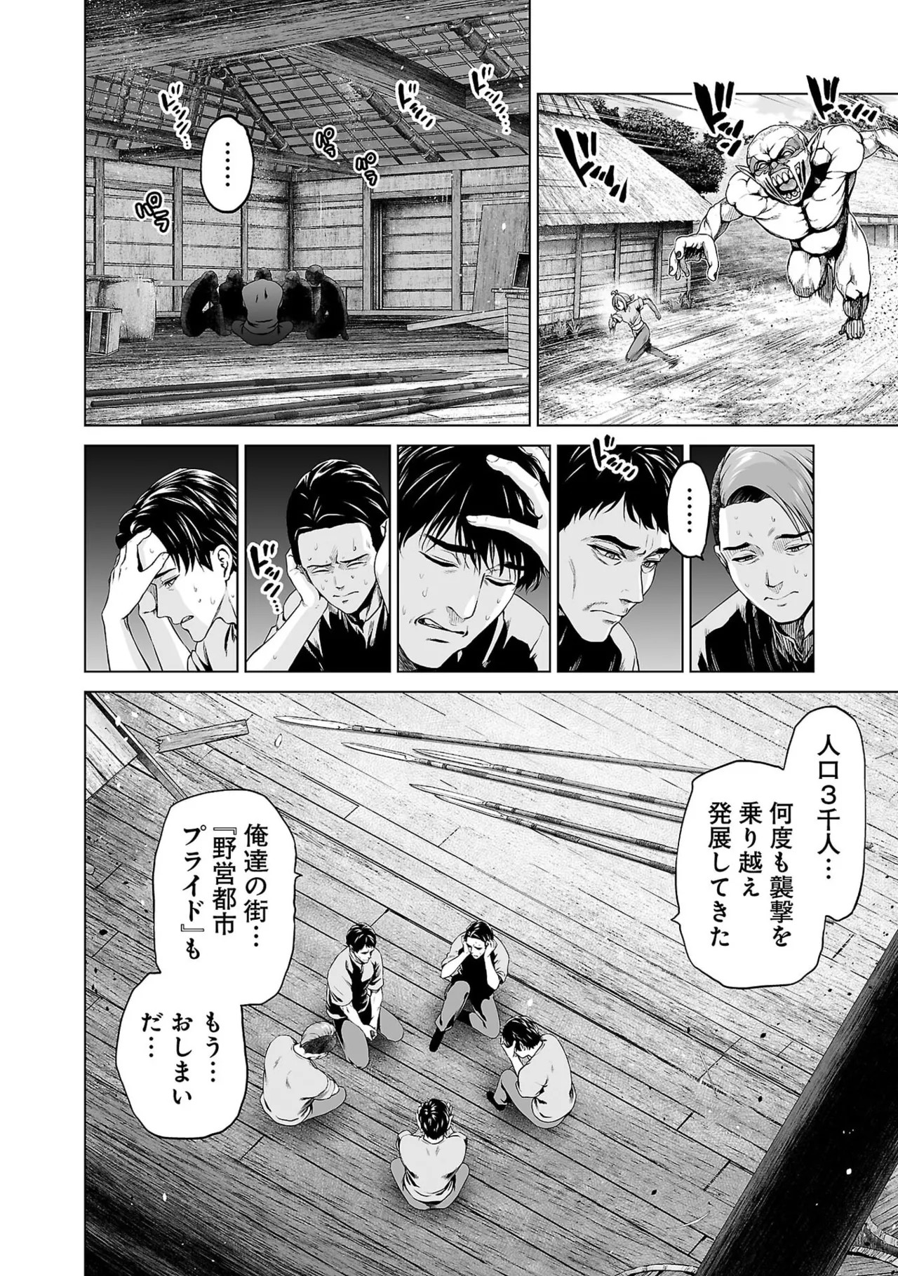 Page 176