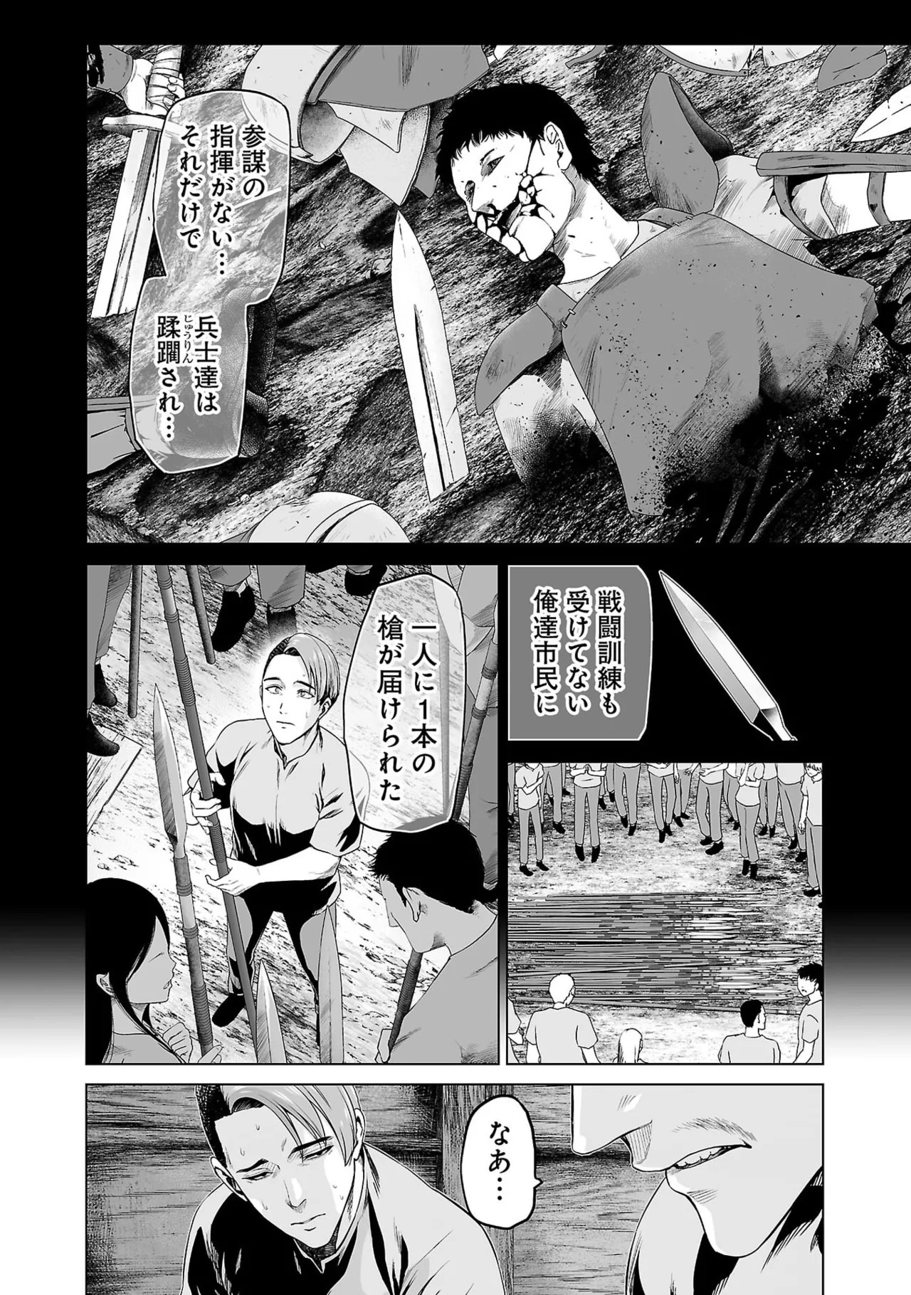 Page 178