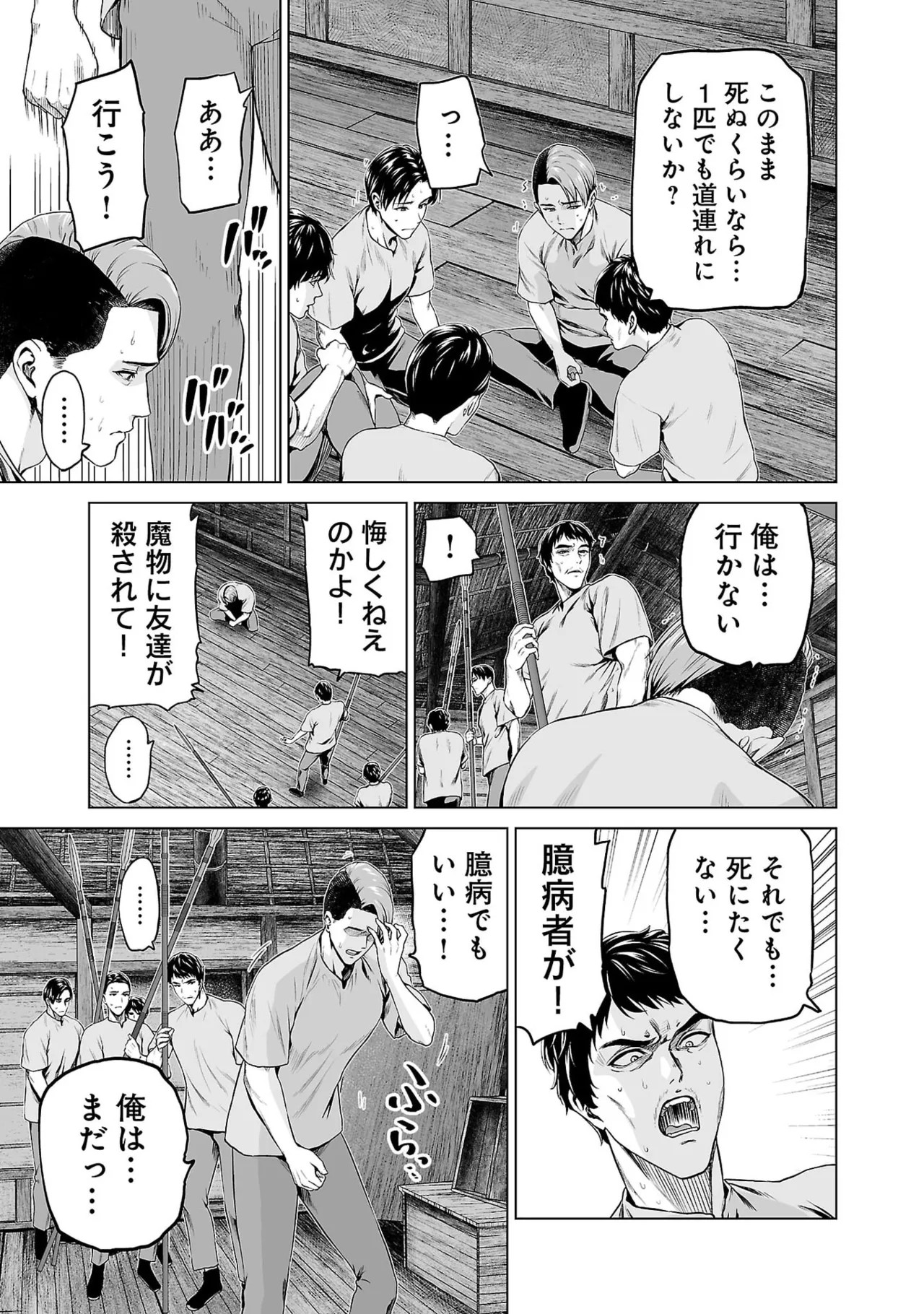 Page 179