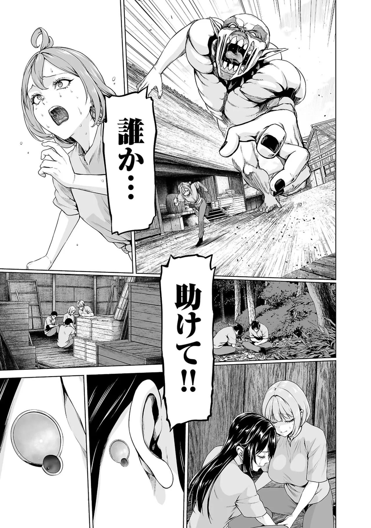 Page 181