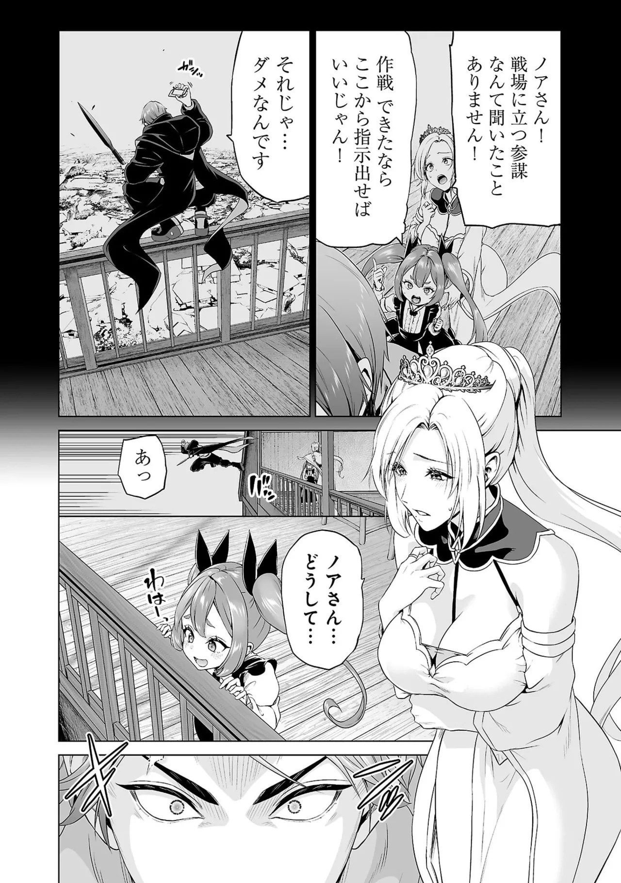 Page 184
