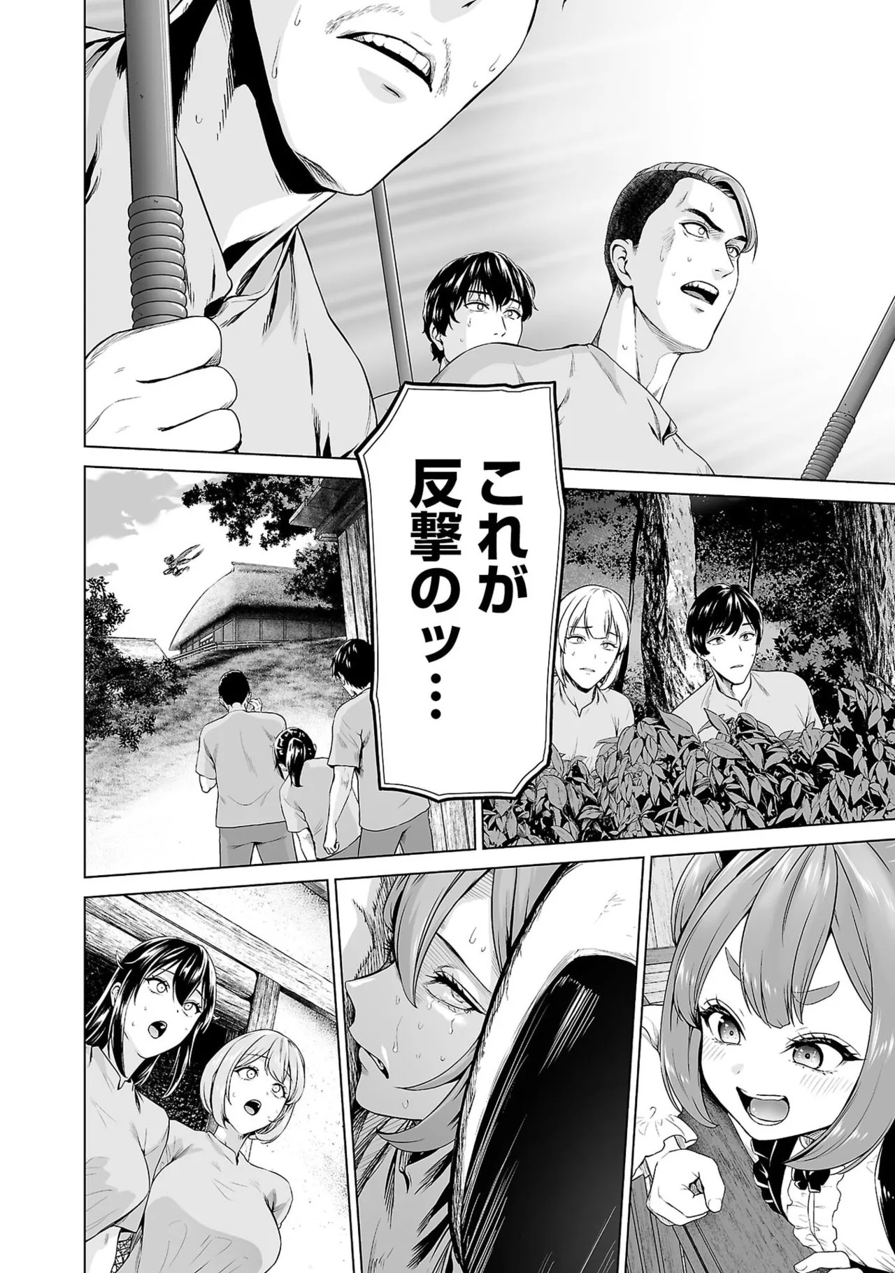 Page 188