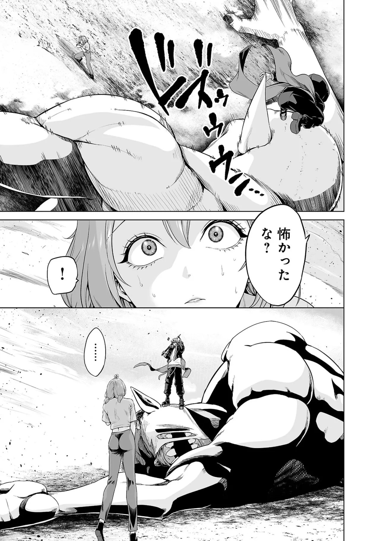 Page 191