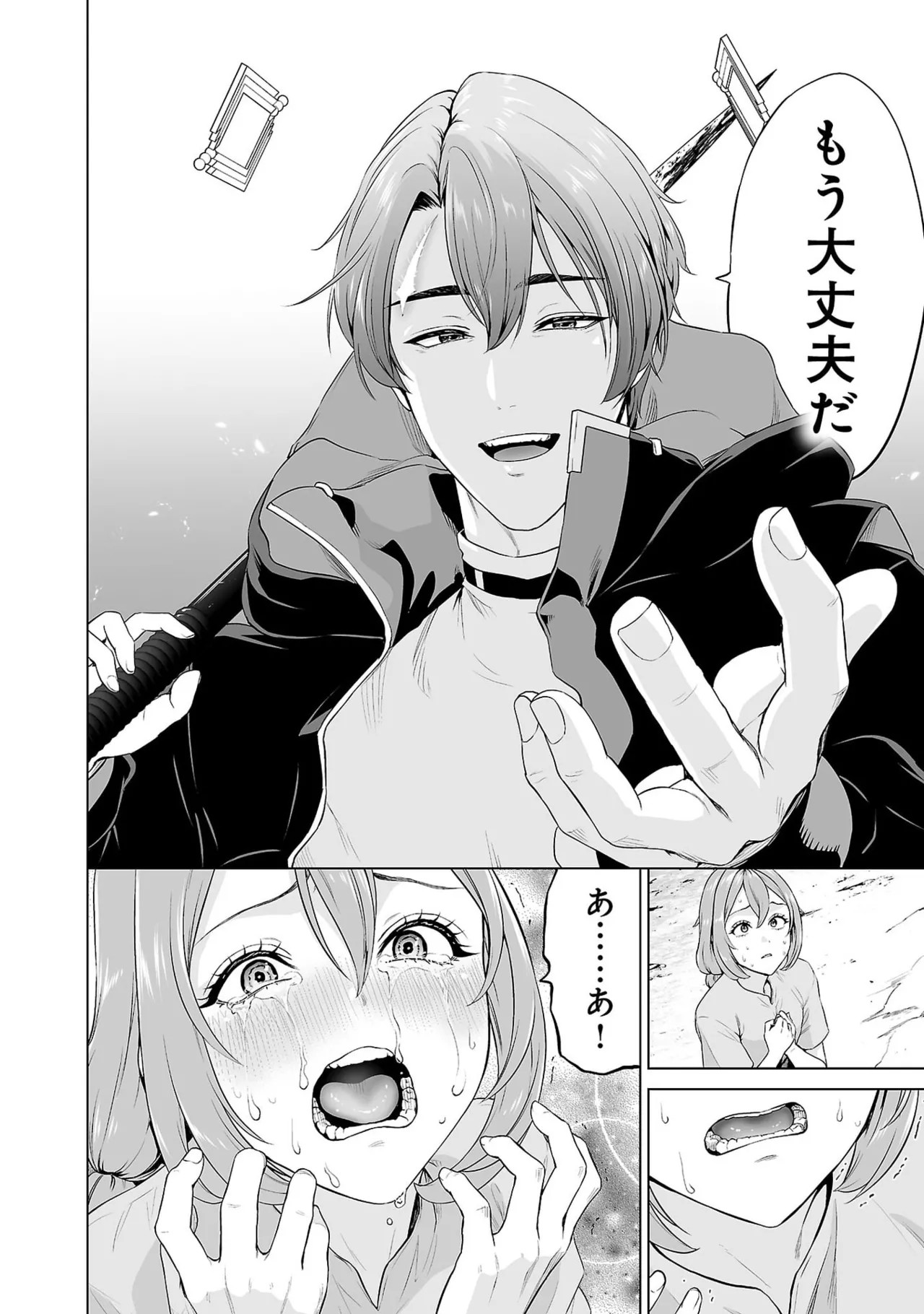 Page 192