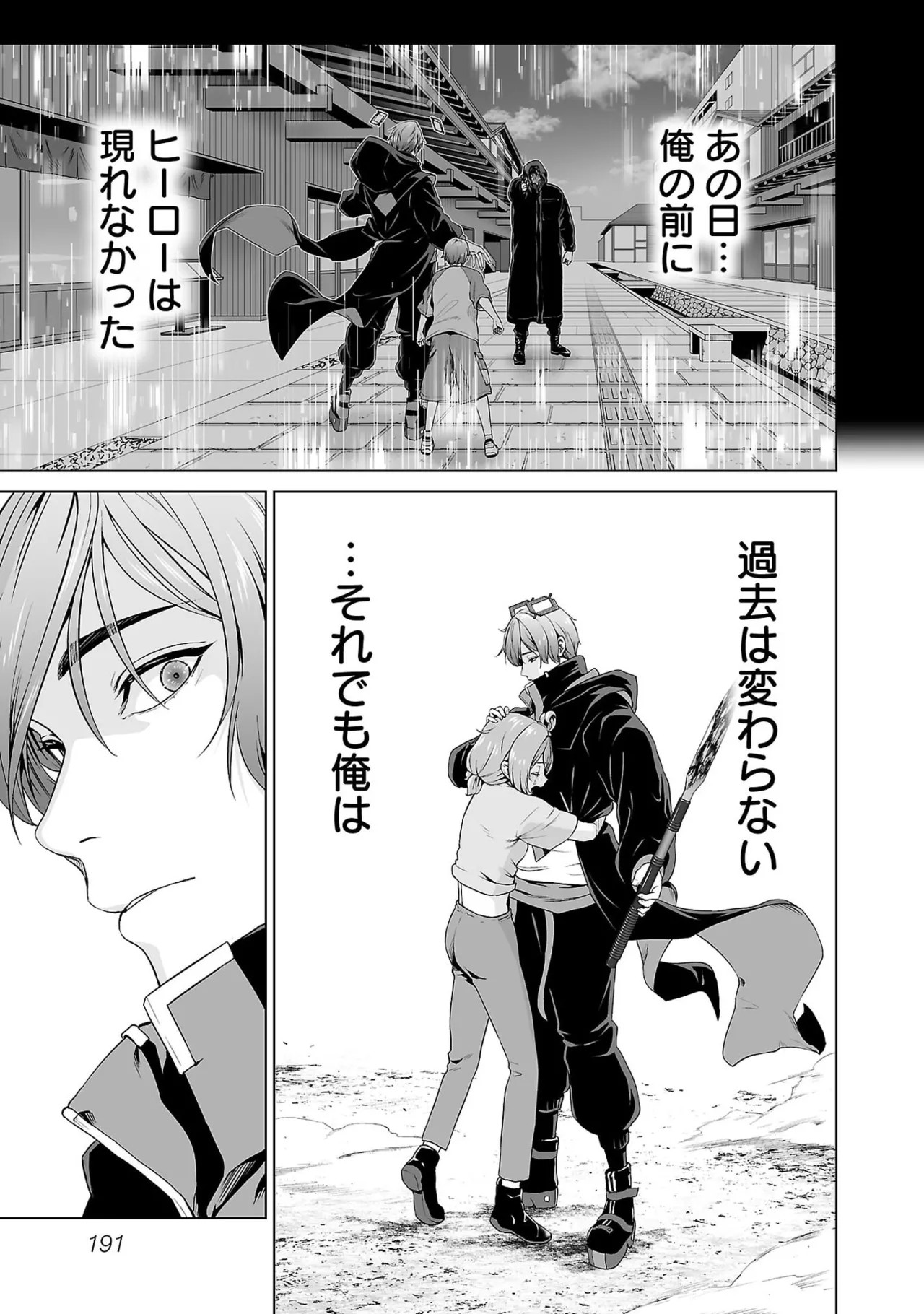 Page 193