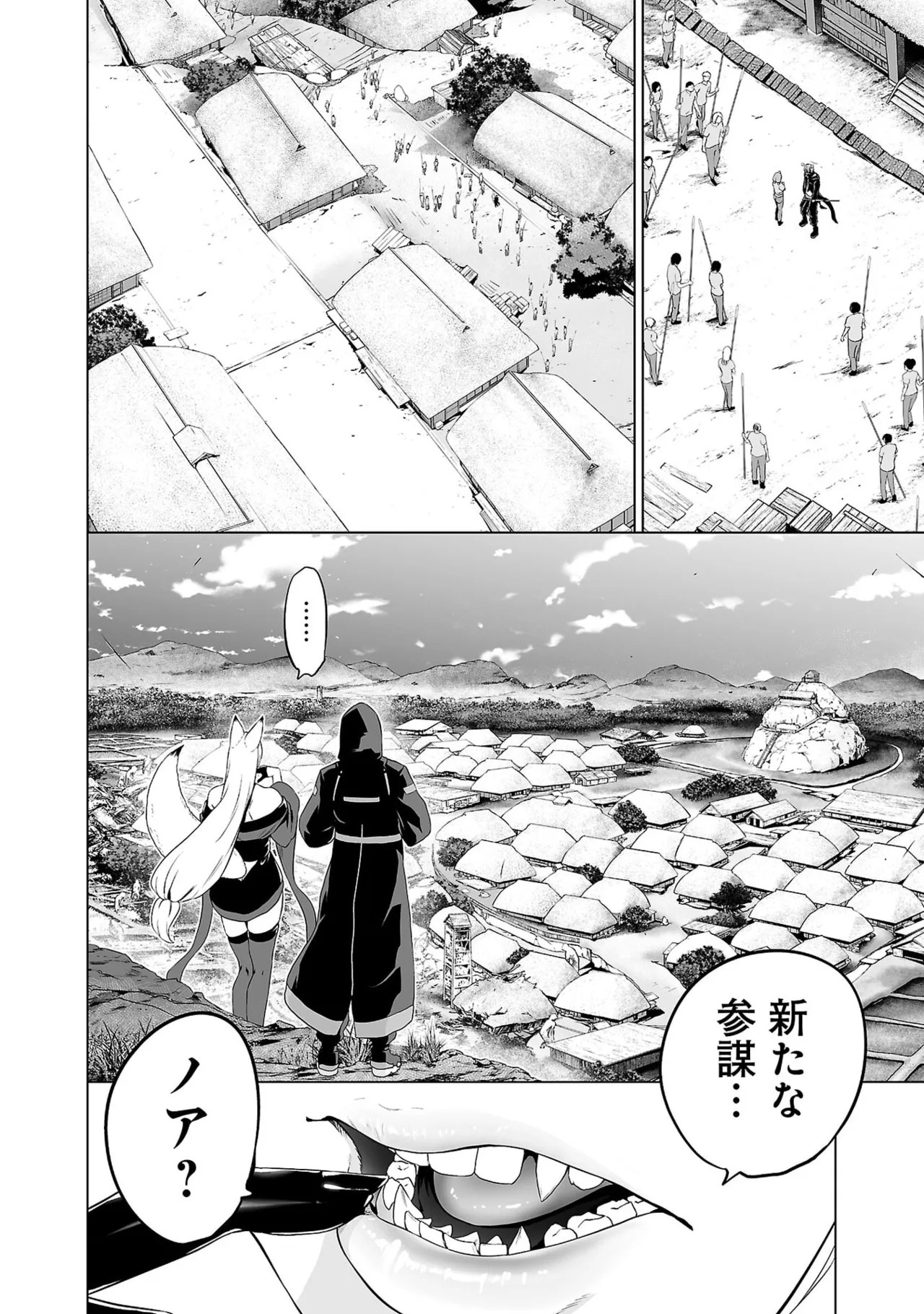 Page 196