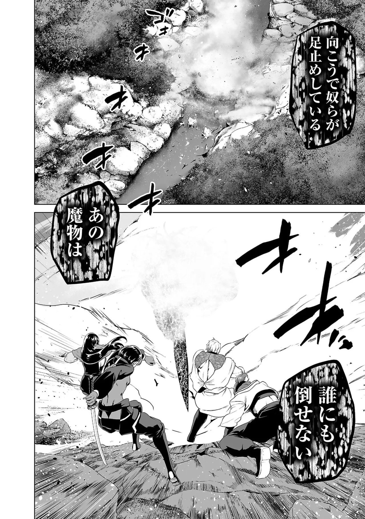 Page 198