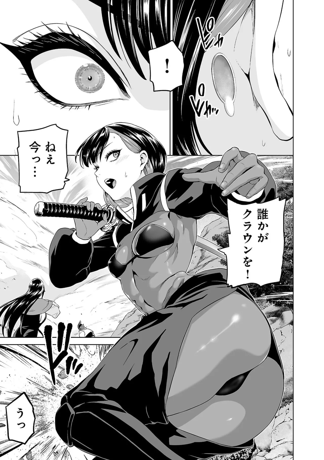 Page 199