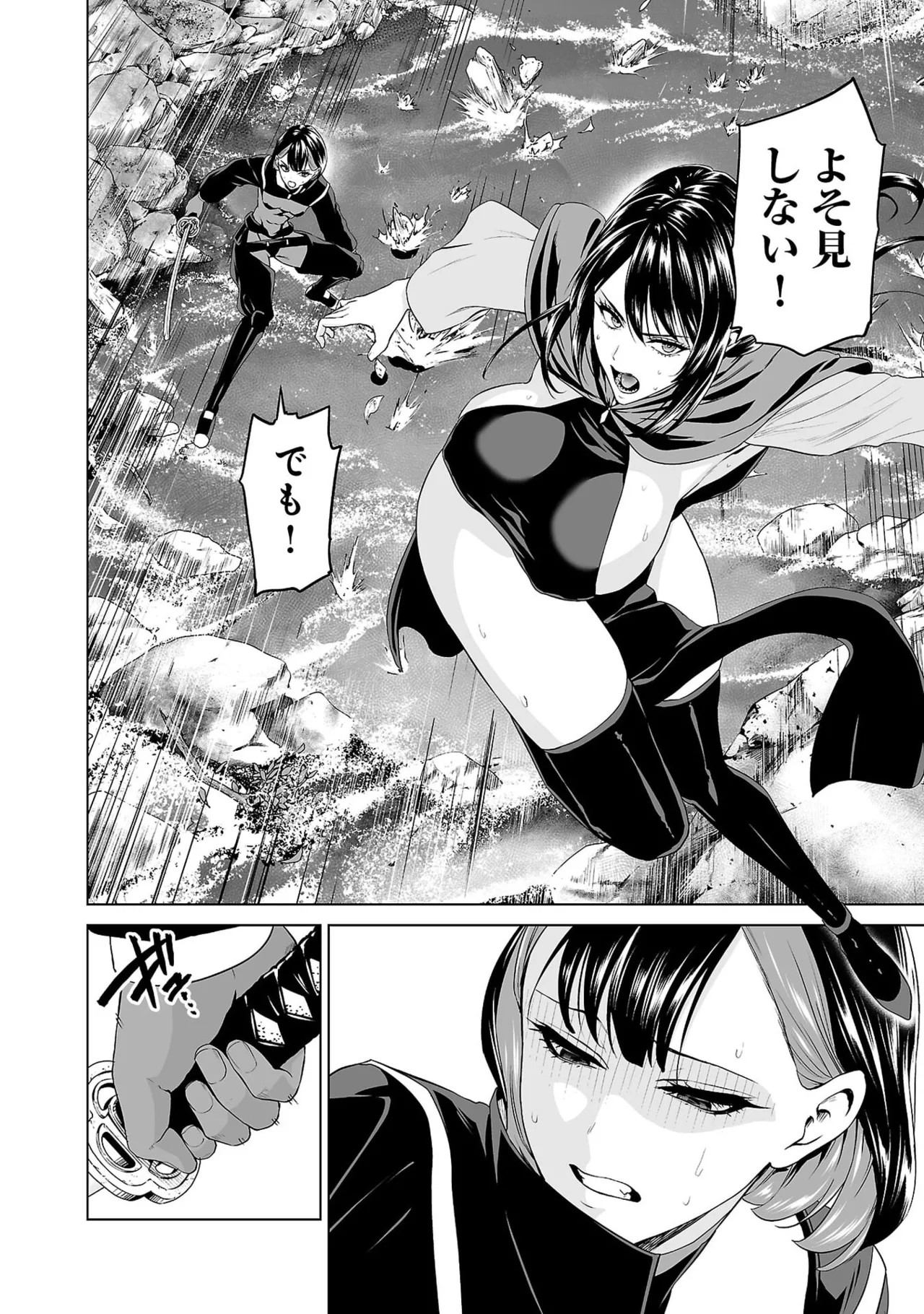 Page 200