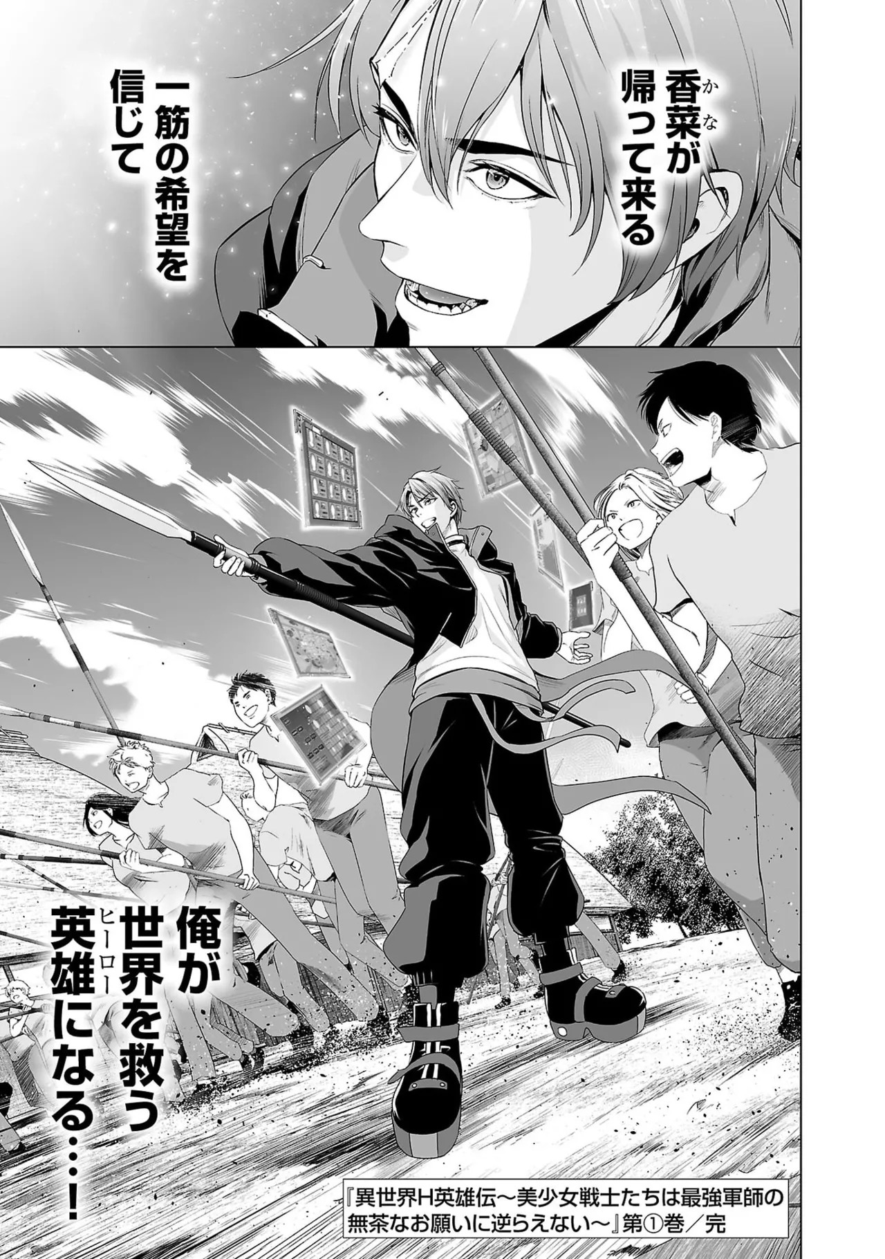 Page 203