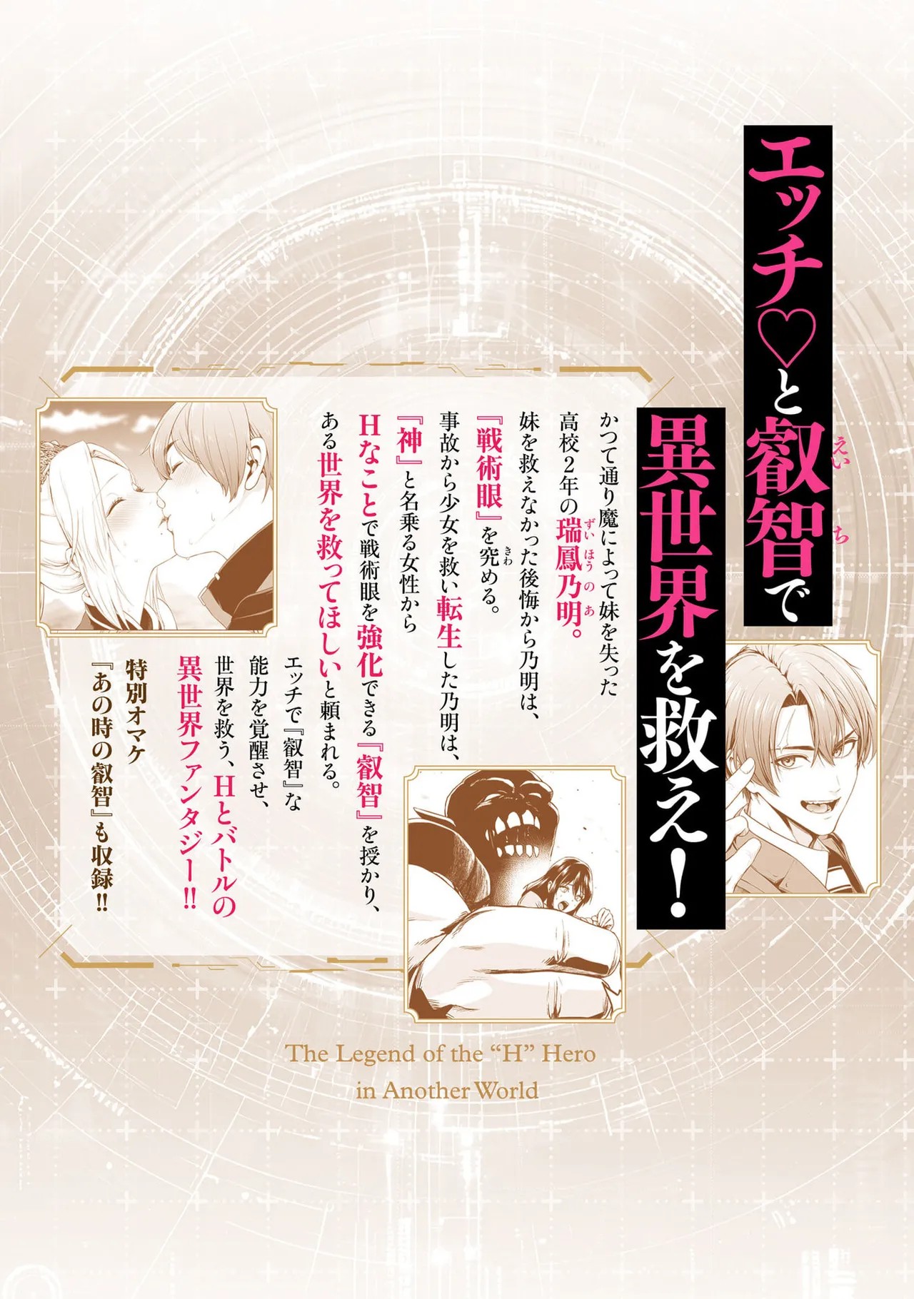 Page 211