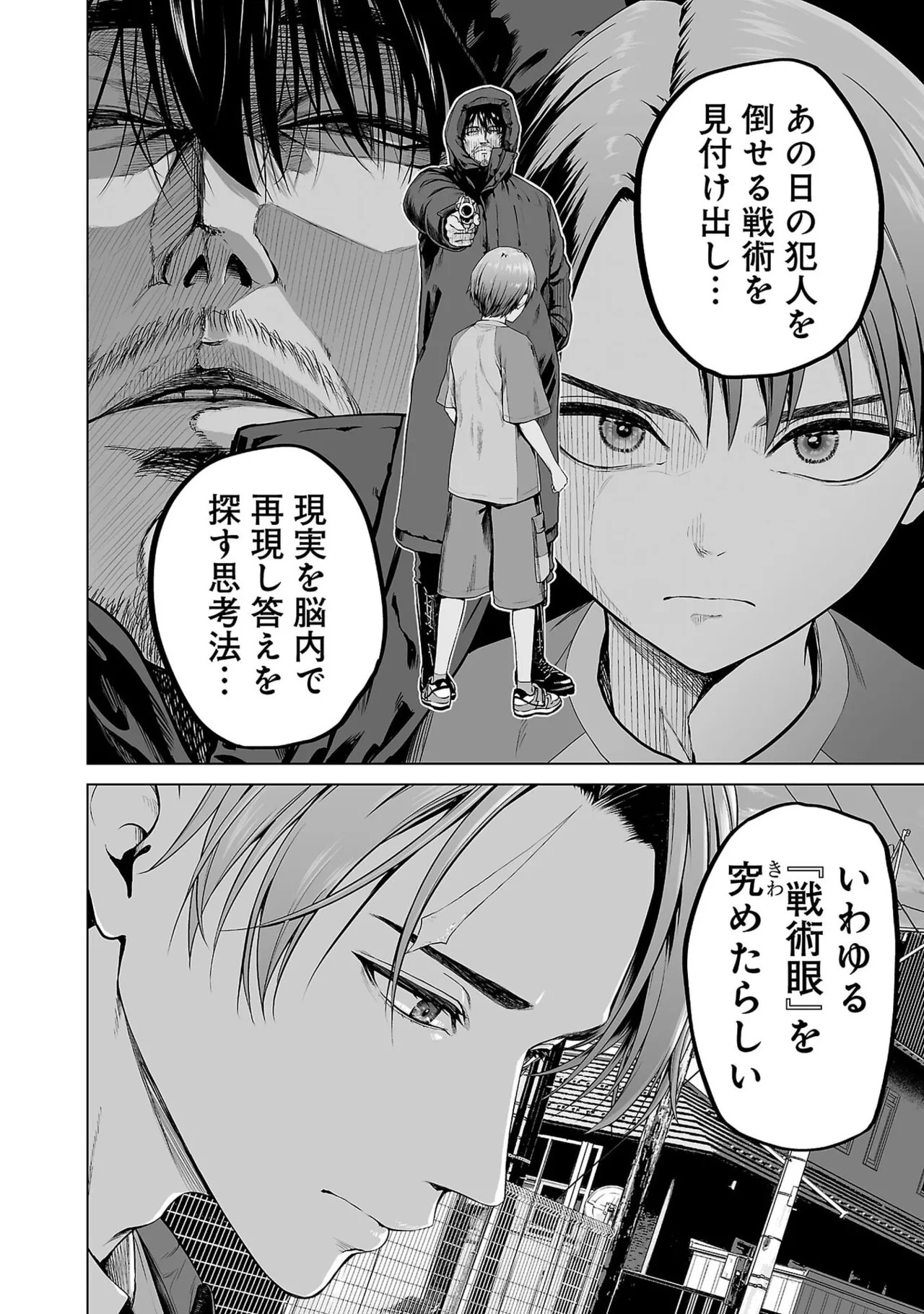 Page 28