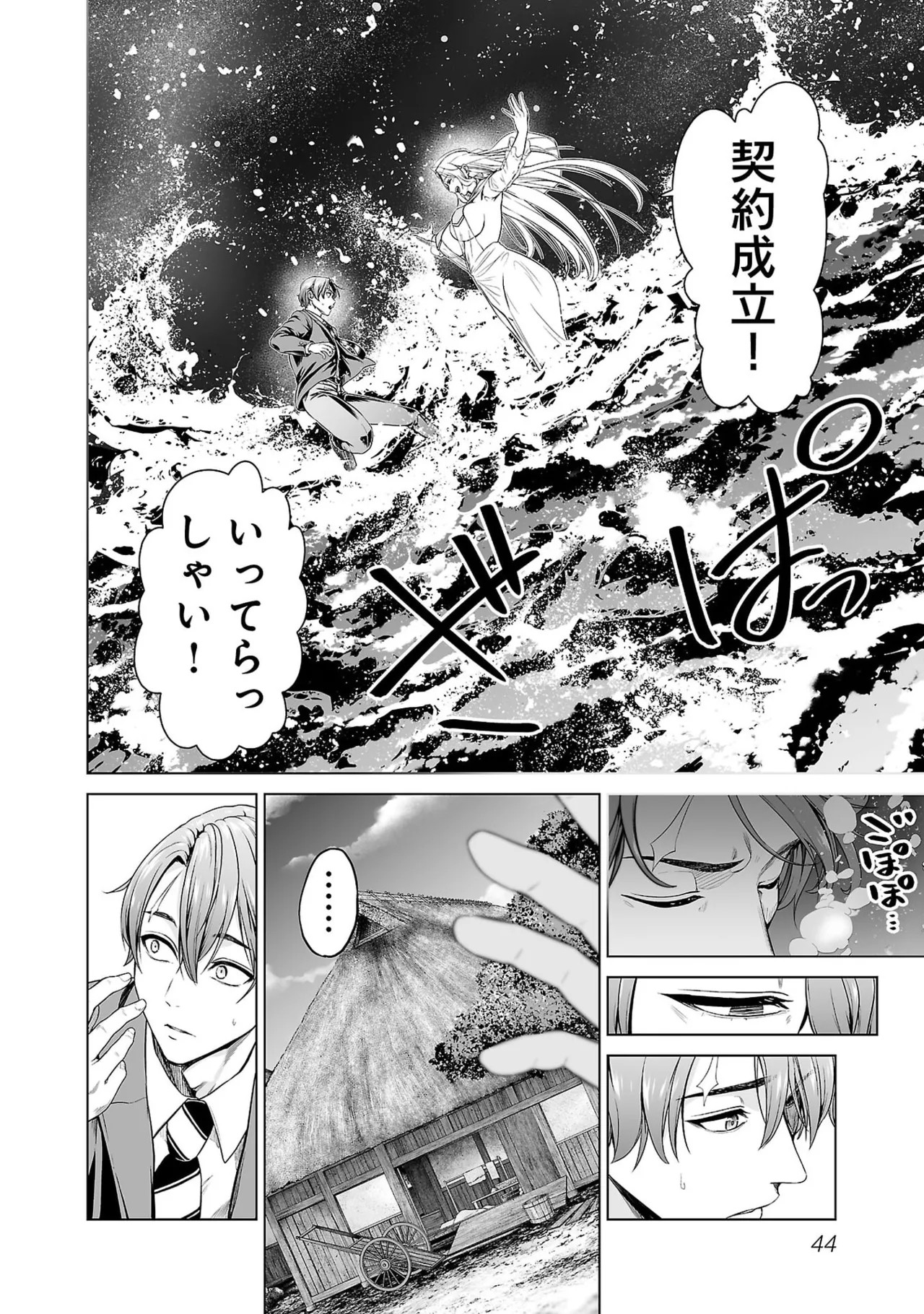 Page 46